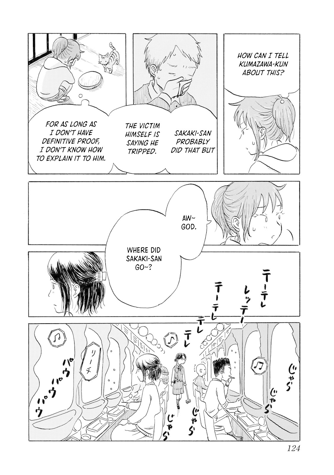 Mizu wa Umi ni Mukkate Nagareru Chapter 6 page 16 - Chapter 6: In Pieces