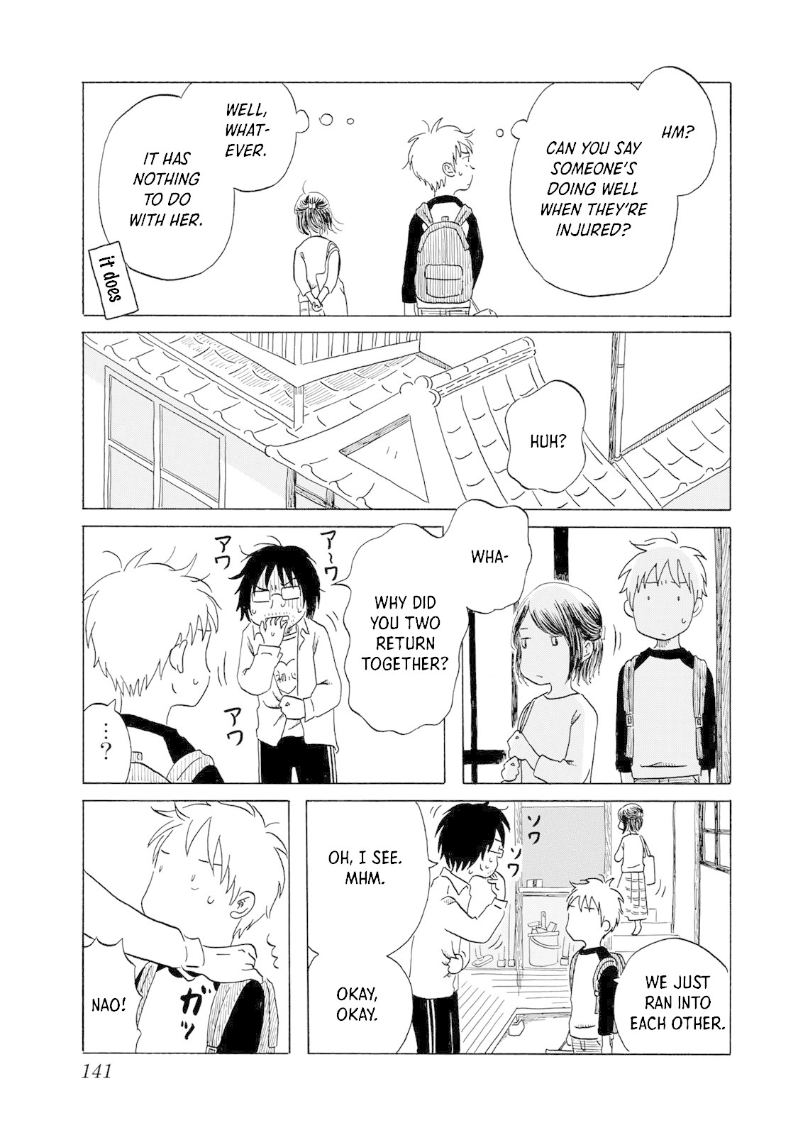 Mizu wa Umi ni Mukkate Nagareru Chapter 7 page 11 - Chapter 7: Shaking Down, Eggs, Goto Udon