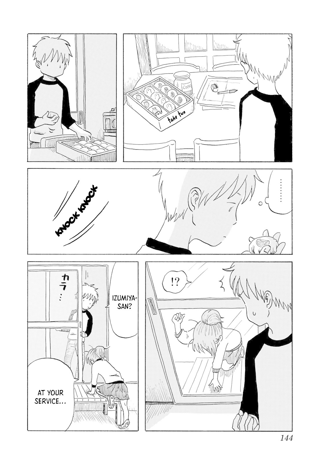 Mizu wa Umi ni Mukkate Nagareru Chapter 7 page 14 - Chapter 7: Shaking Down, Eggs, Goto Udon