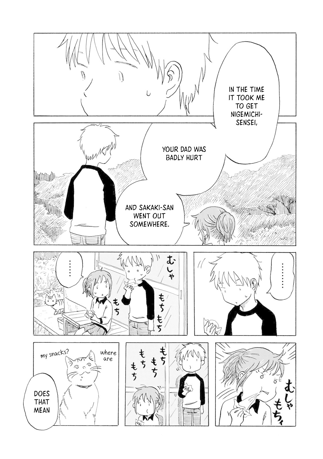 Mizu wa Umi ni Mukkate Nagareru Chapter 7 page 17 - Chapter 7: Shaking Down, Eggs, Goto Udon