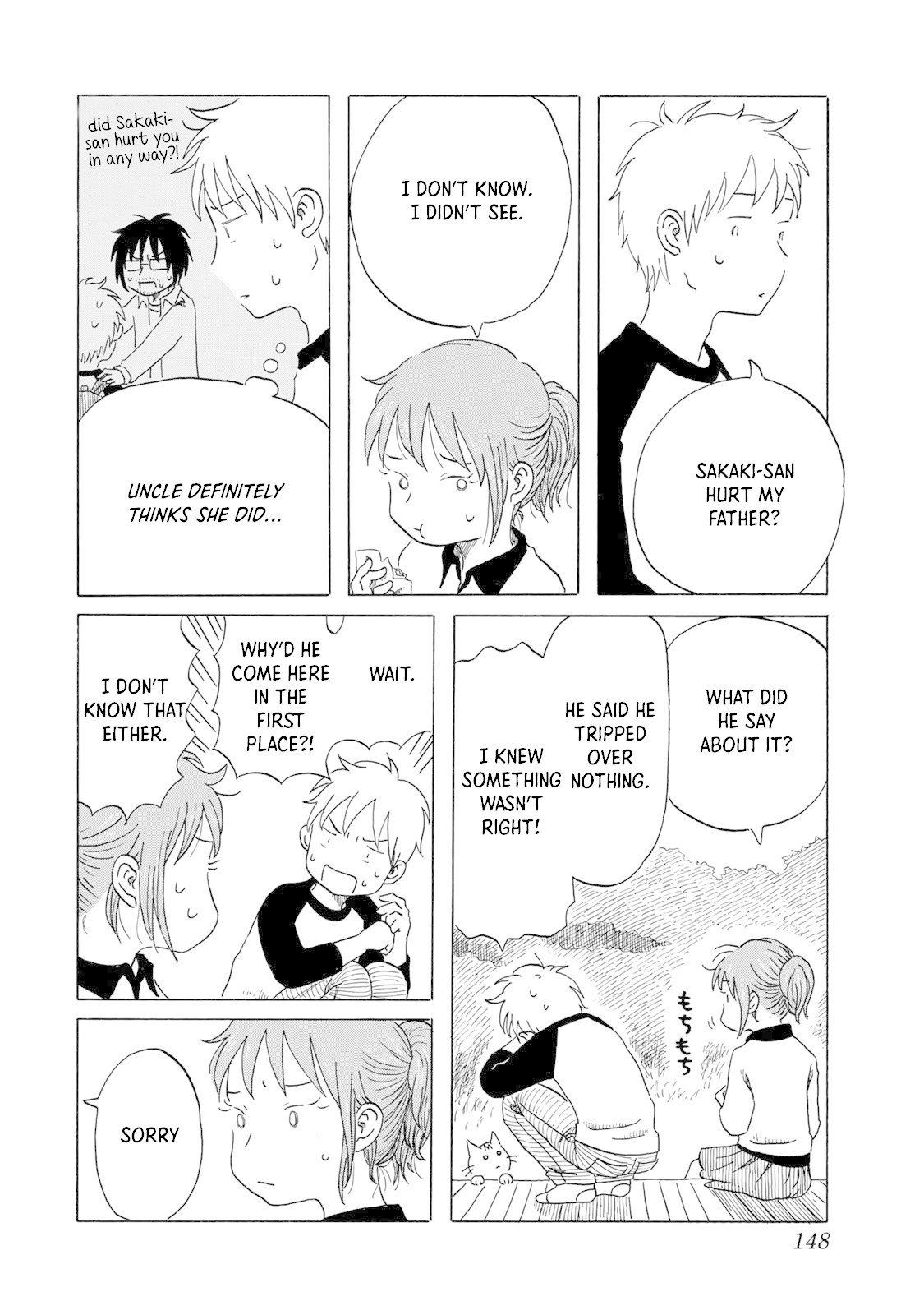 Mizu wa Umi ni Mukkate Nagareru Chapter 7 page 18 - Chapter 7: Shaking Down, Eggs, Goto Udon