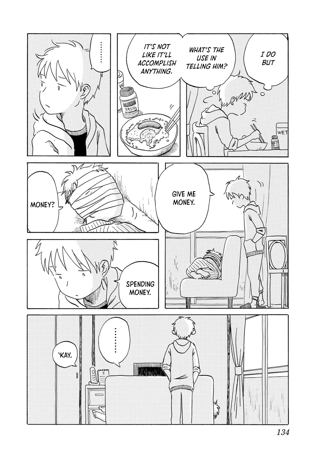 Mizu wa Umi ni Mukkate Nagareru Chapter 7 page 4 - Chapter 7: Shaking Down, Eggs, Goto Udon