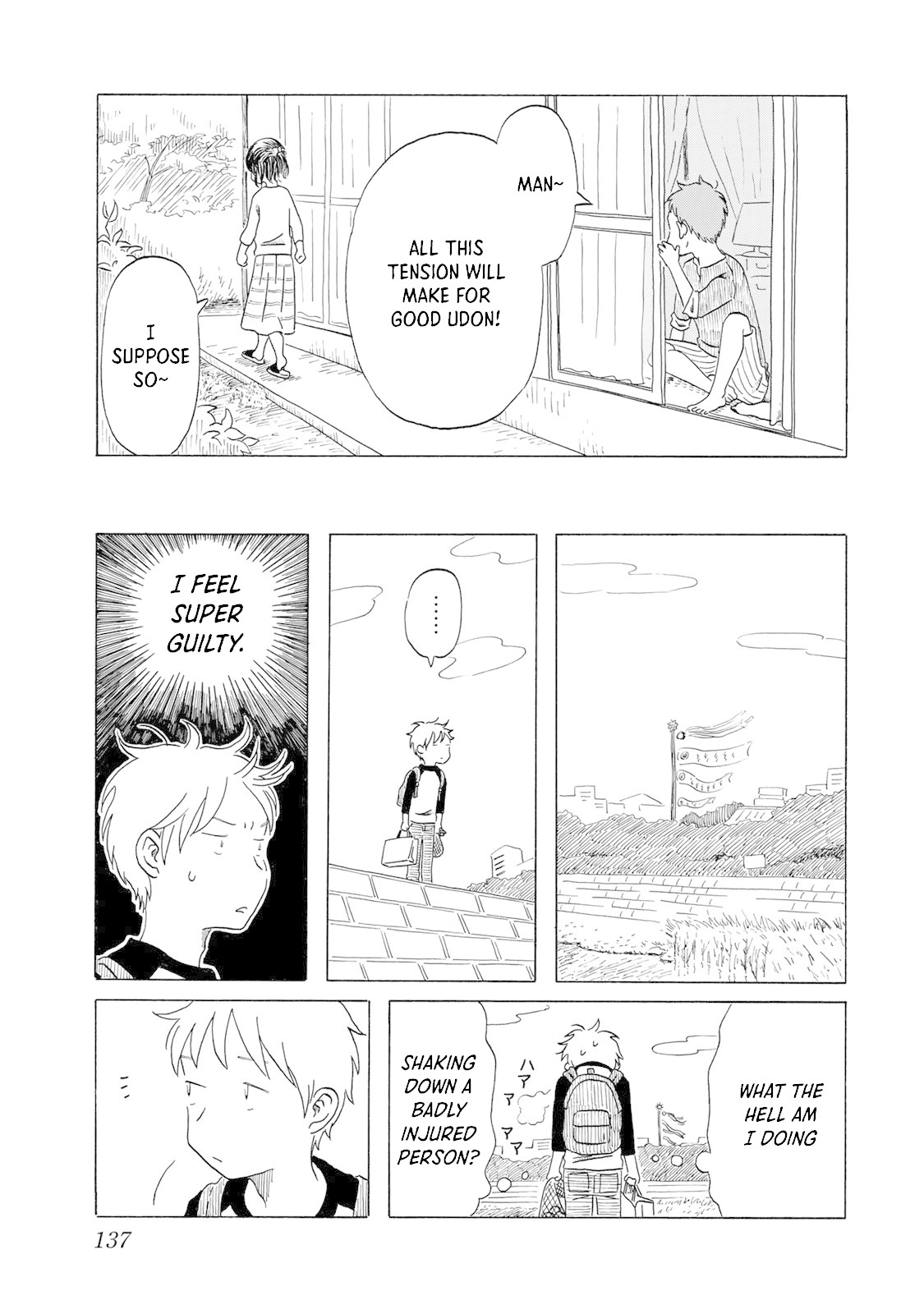 Mizu wa Umi ni Mukkate Nagareru Chapter 7 page 7 - Chapter 7: Shaking Down, Eggs, Goto Udon