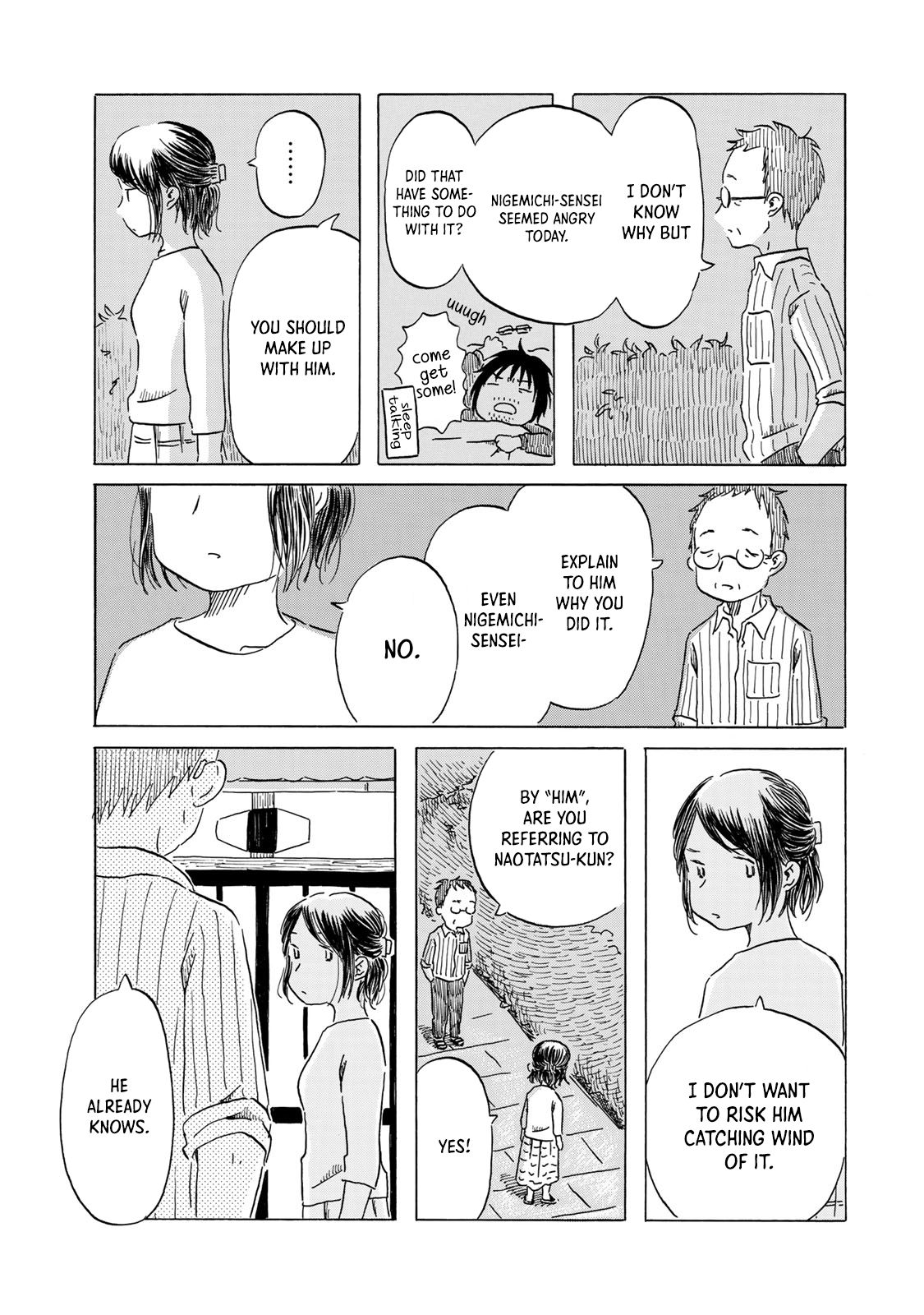 Mizu wa Umi ni Mukkate Nagareru Chapter 8 page 17 - Chapter 8: Udon Night ~Tense Night Fever 2~