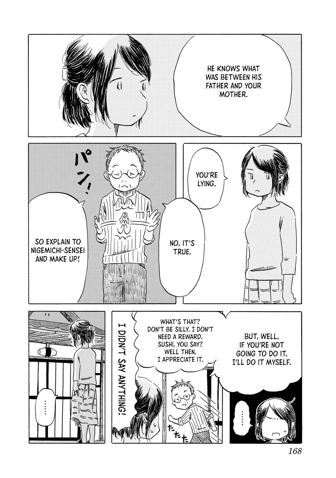 Mizu wa Umi ni Mukkate Nagareru Chapter 8 page 18 - Chapter 8: Udon Night ~Tense Night Fever 2~