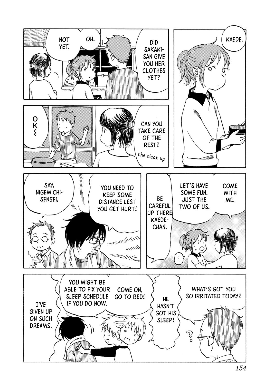 Mizu wa Umi ni Mukkate Nagareru Chapter 8 page 4 - Chapter 8: Udon Night ~Tense Night Fever 2~
