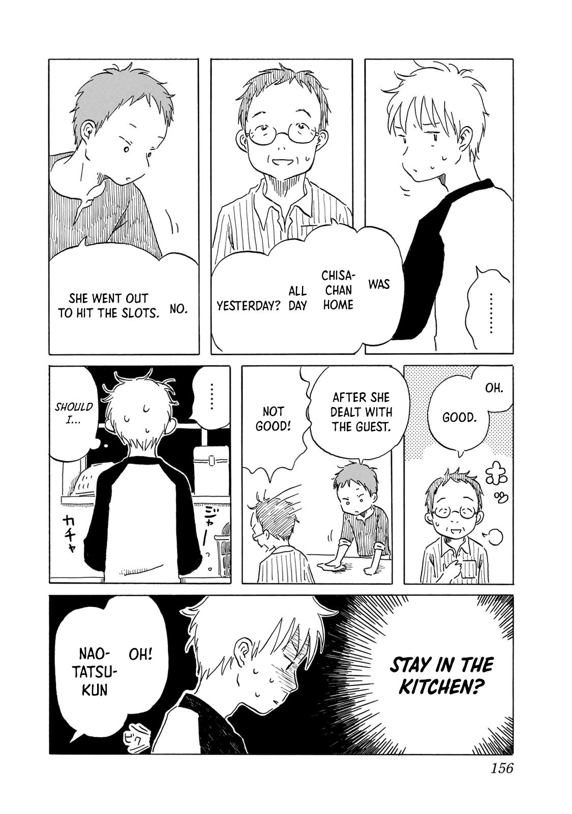Mizu wa Umi ni Mukkate Nagareru Chapter 8 page 6 - Chapter 8: Udon Night ~Tense Night Fever 2~