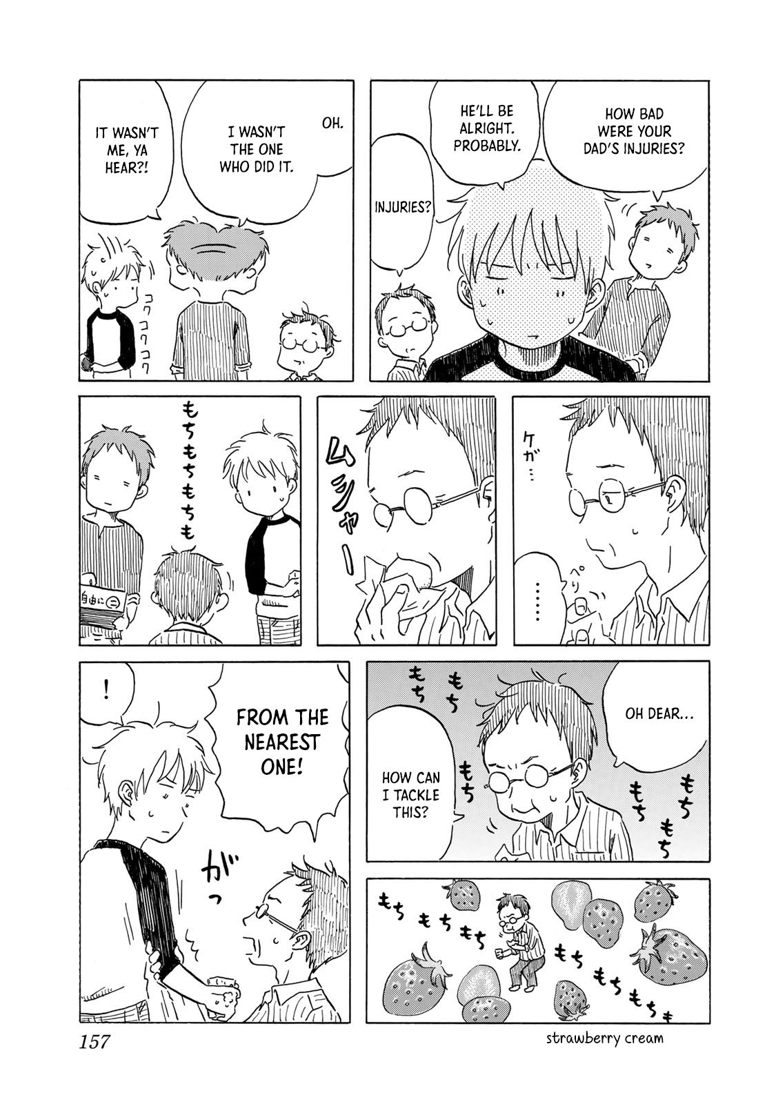 Mizu wa Umi ni Mukkate Nagareru Chapter 8 page 7 - Chapter 8: Udon Night ~Tense Night Fever 2~