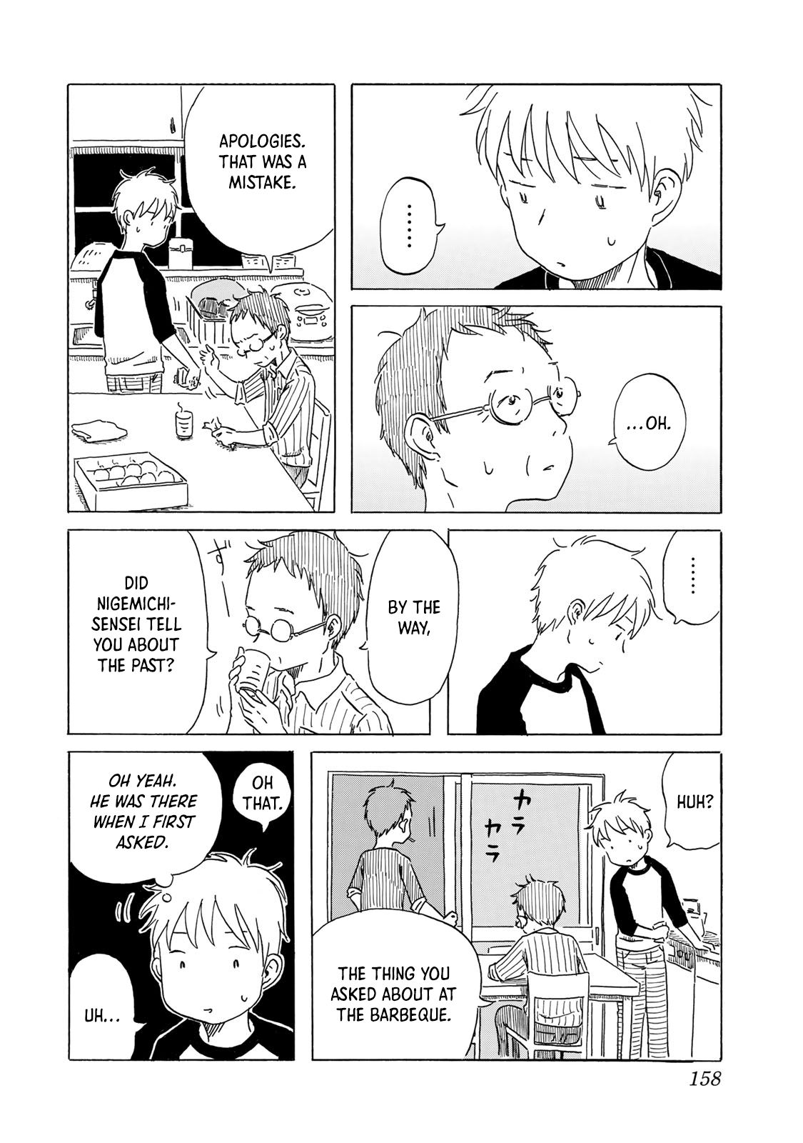 Mizu wa Umi ni Mukkate Nagareru Chapter 8 page 8 - Chapter 8: Udon Night ~Tense Night Fever 2~