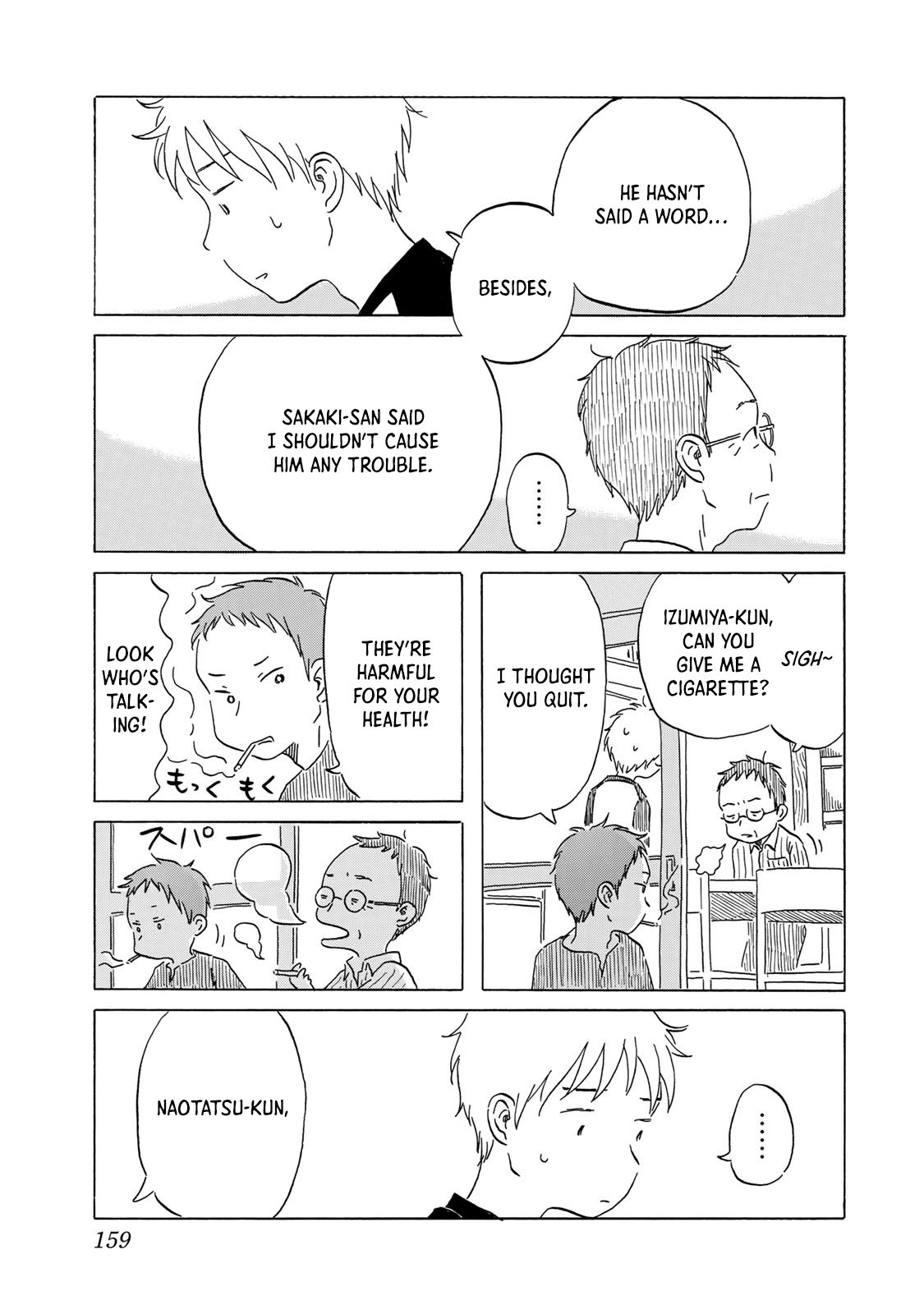 Mizu wa Umi ni Mukkate Nagareru Chapter 8 page 9 - Chapter 8: Udon Night ~Tense Night Fever 2~