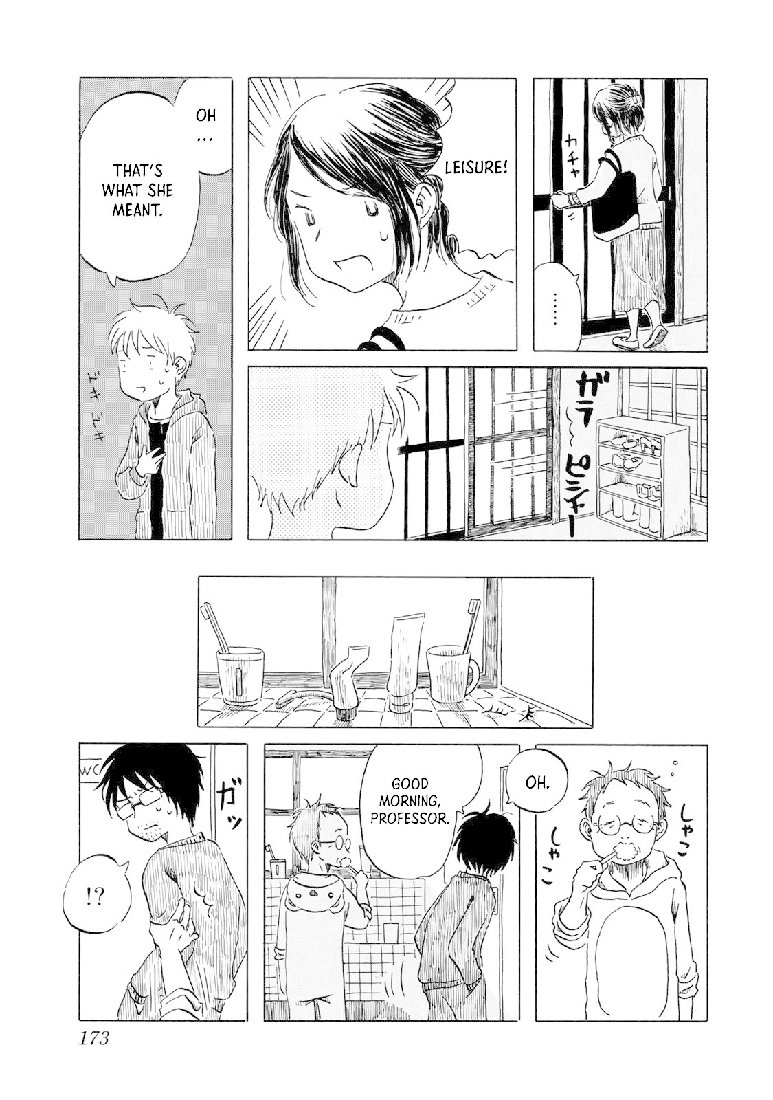 Mizu wa Umi ni Mukkate Nagareru Chapter 9 page 3 - Chapter 9: When She Goes Out For Leisure