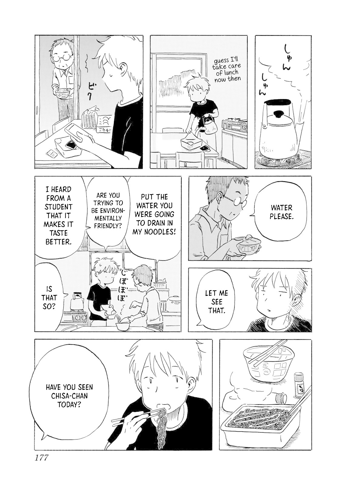 Mizu wa Umi ni Mukkate Nagareru Chapter 9 page 7 - Chapter 9: When She Goes Out For Leisure