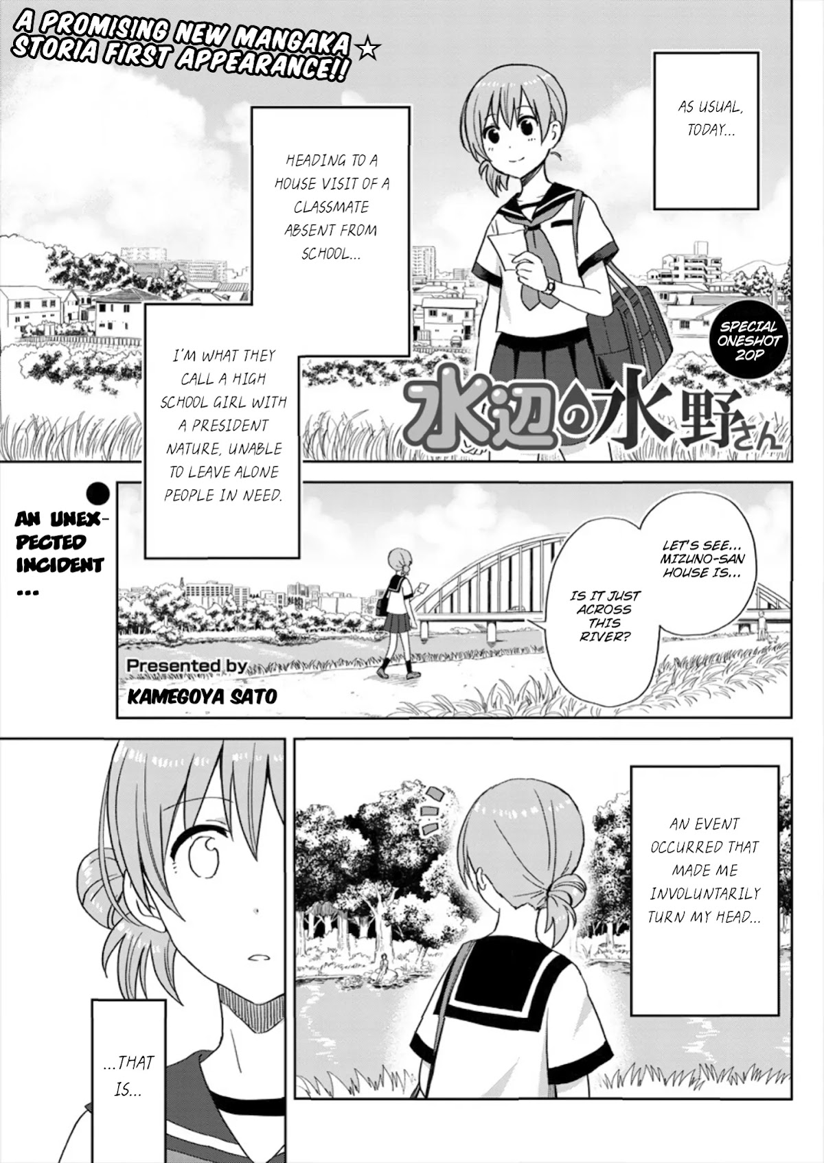 Mizube No Mizuno-san Chapter 1 page 1 - Chapter 1: An Unexpected Incident