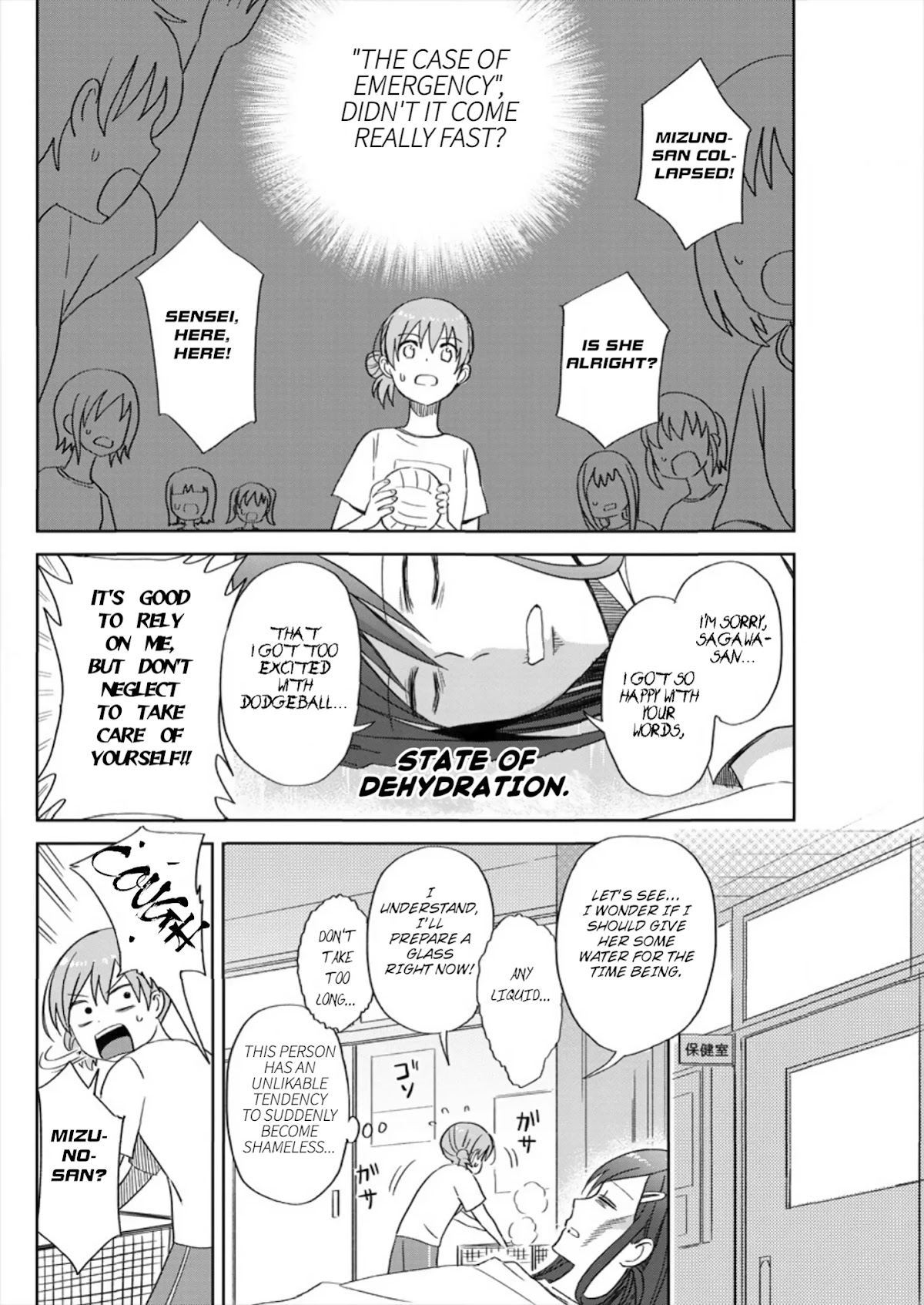 Mizube No Mizuno-san Chapter 1 page 10 - Chapter 1: An Unexpected Incident