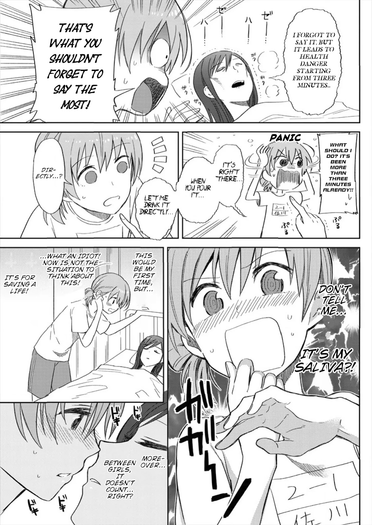 Mizube No Mizuno-san Chapter 1 page 11 - Chapter 1: An Unexpected Incident