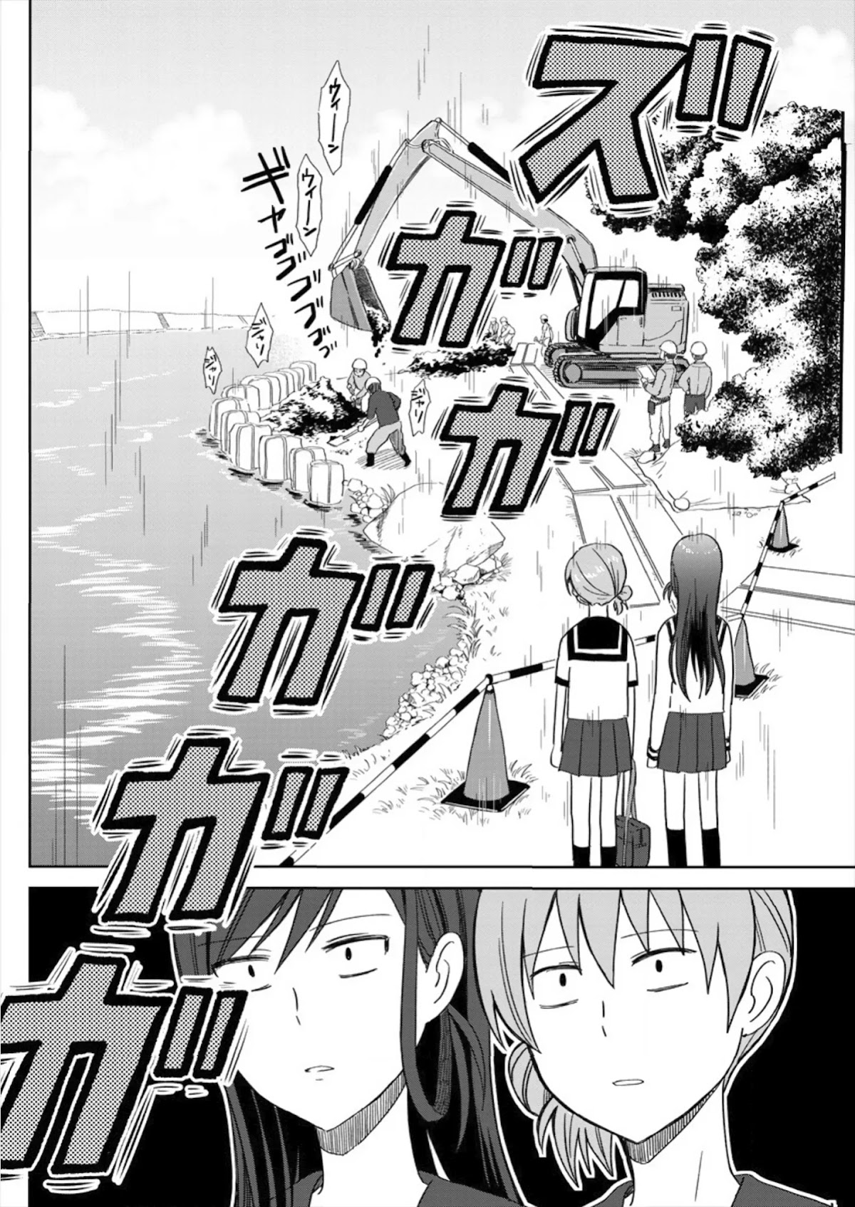 Mizube No Mizuno-san Chapter 1 page 14 - Chapter 1: An Unexpected Incident