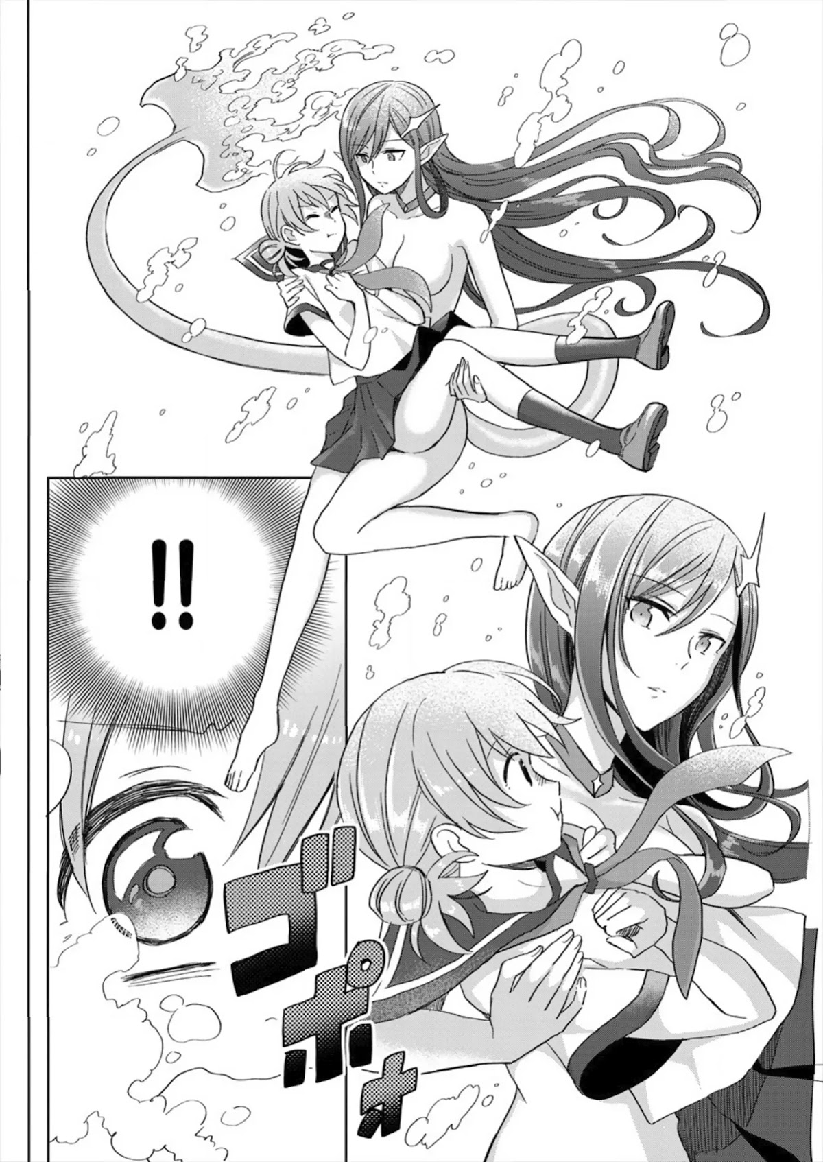 Mizube No Mizuno-san Chapter 1 page 16 - Chapter 1: An Unexpected Incident