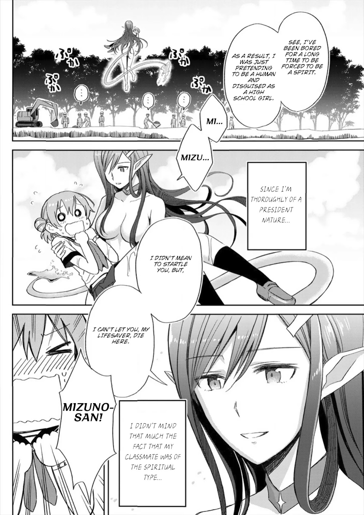 Mizube No Mizuno-san Chapter 1 page 18 - Chapter 1: An Unexpected Incident