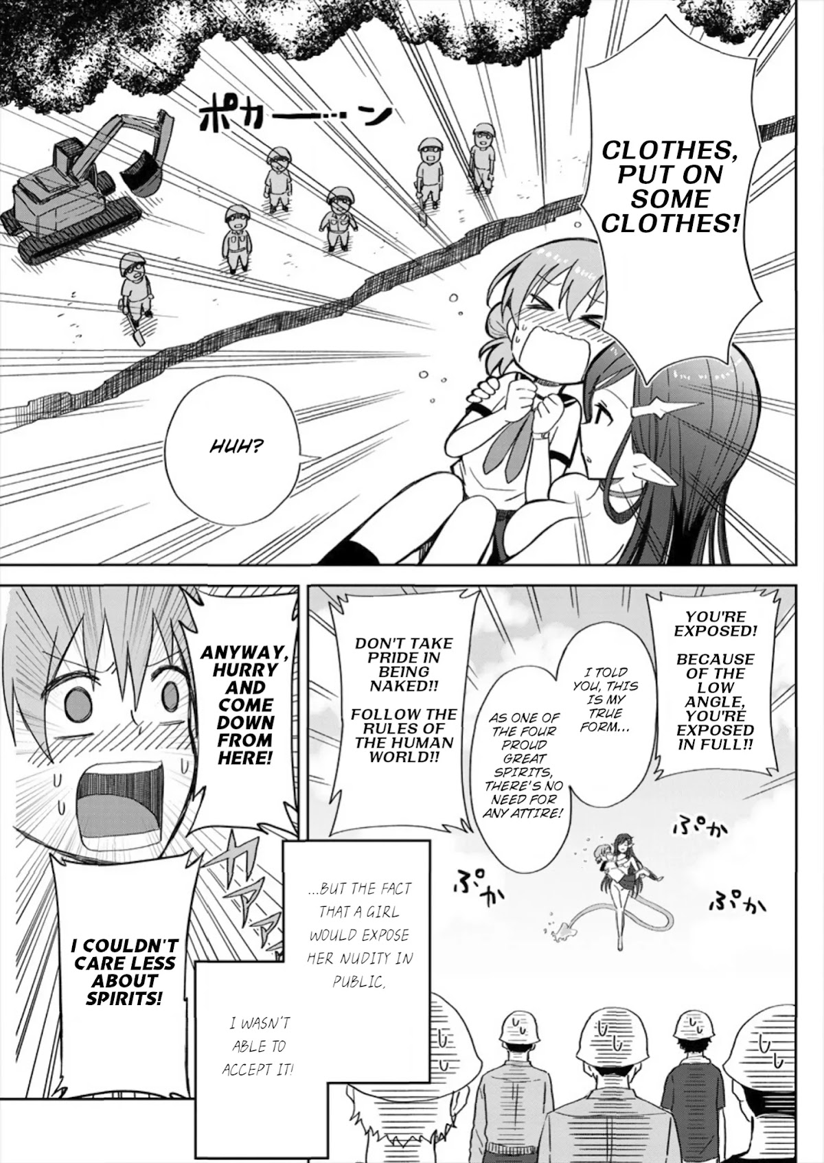 Mizube No Mizuno-san Chapter 1 page 19 - Chapter 1: An Unexpected Incident
