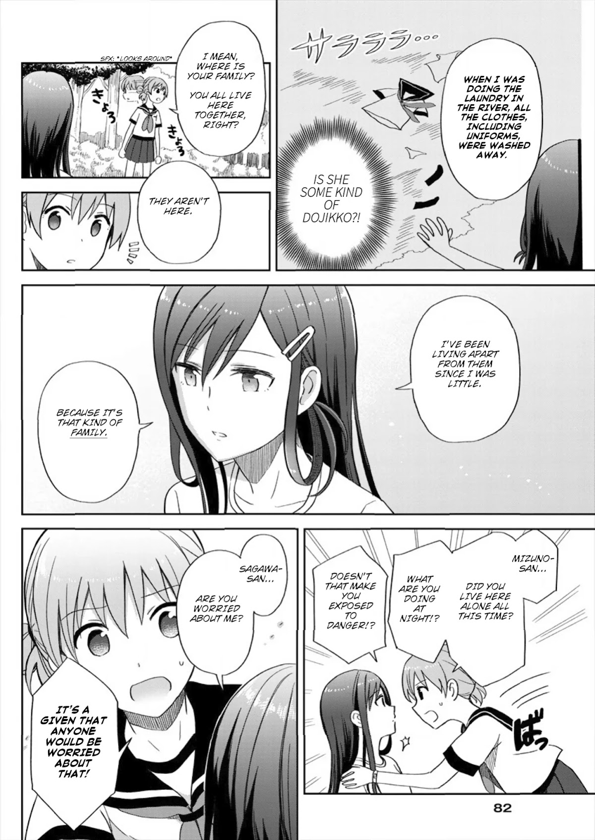 Mizube No Mizuno-san Chapter 1 page 6 - Chapter 1: An Unexpected Incident