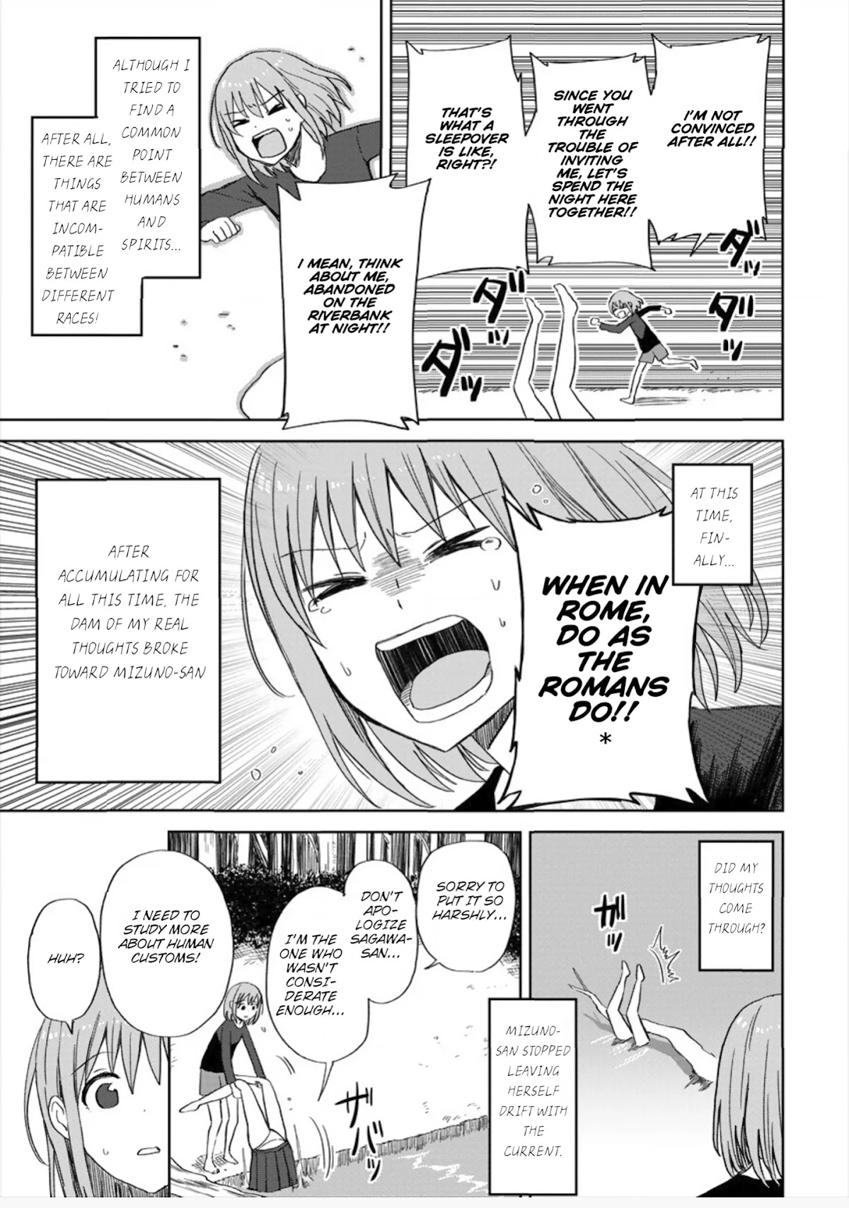 Mizube No Mizuno-san Chapter 2 page 19 - Chapter 2: Do You Like Wet Beautiful Girls?