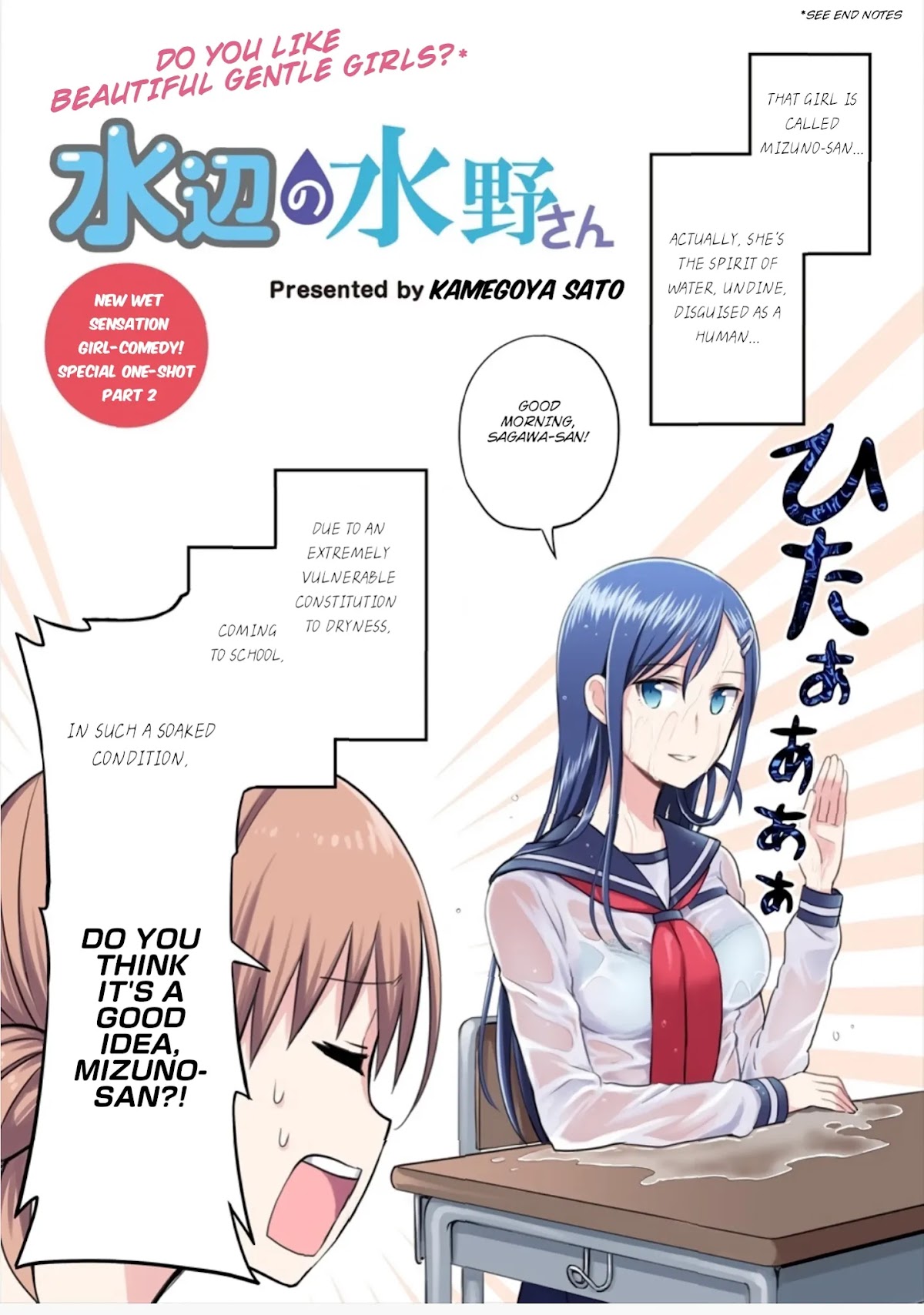 Mizube No Mizuno-san Chapter 2 page 2 - Chapter 2: Do You Like Wet Beautiful Girls?