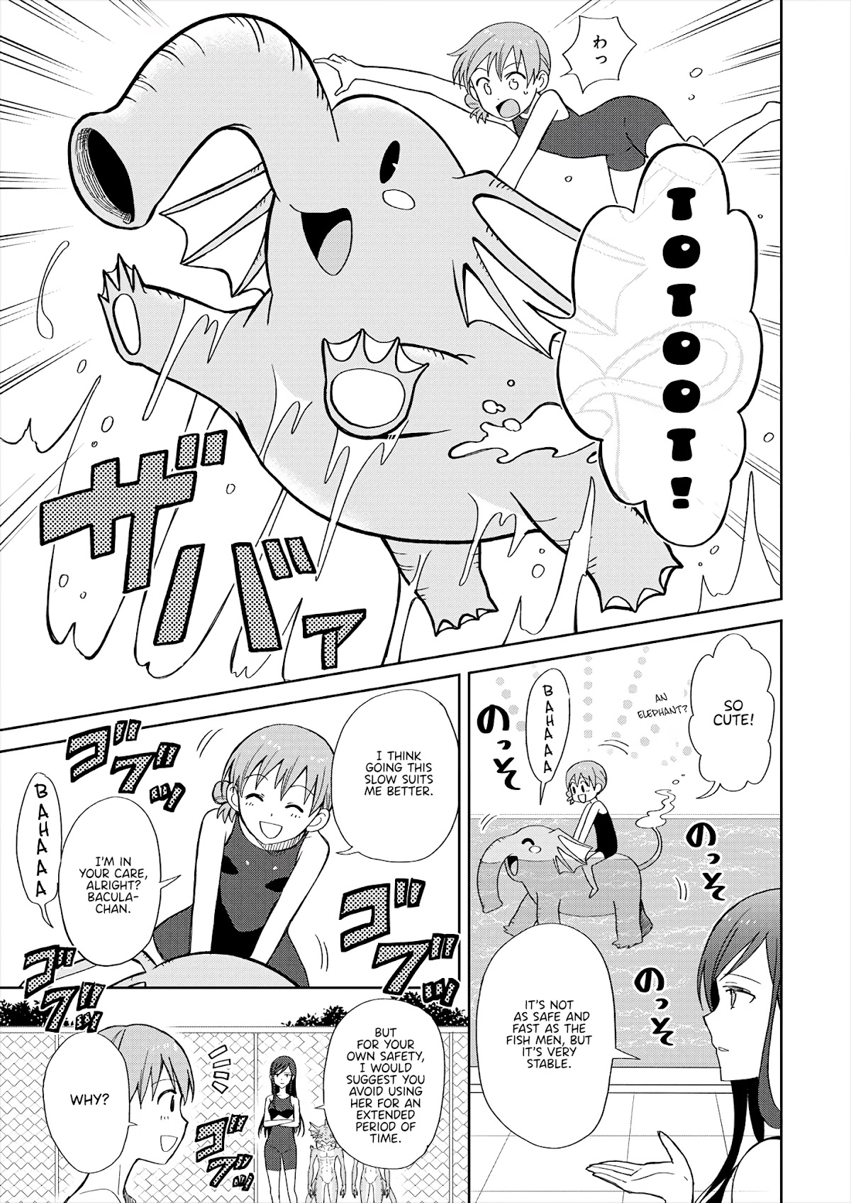 Mizube No Mizuno-san Chapter 3 page 11 - Chapter 3: Mizuno-san’s Lessons Will Get You Rid of Aquaphobia?!