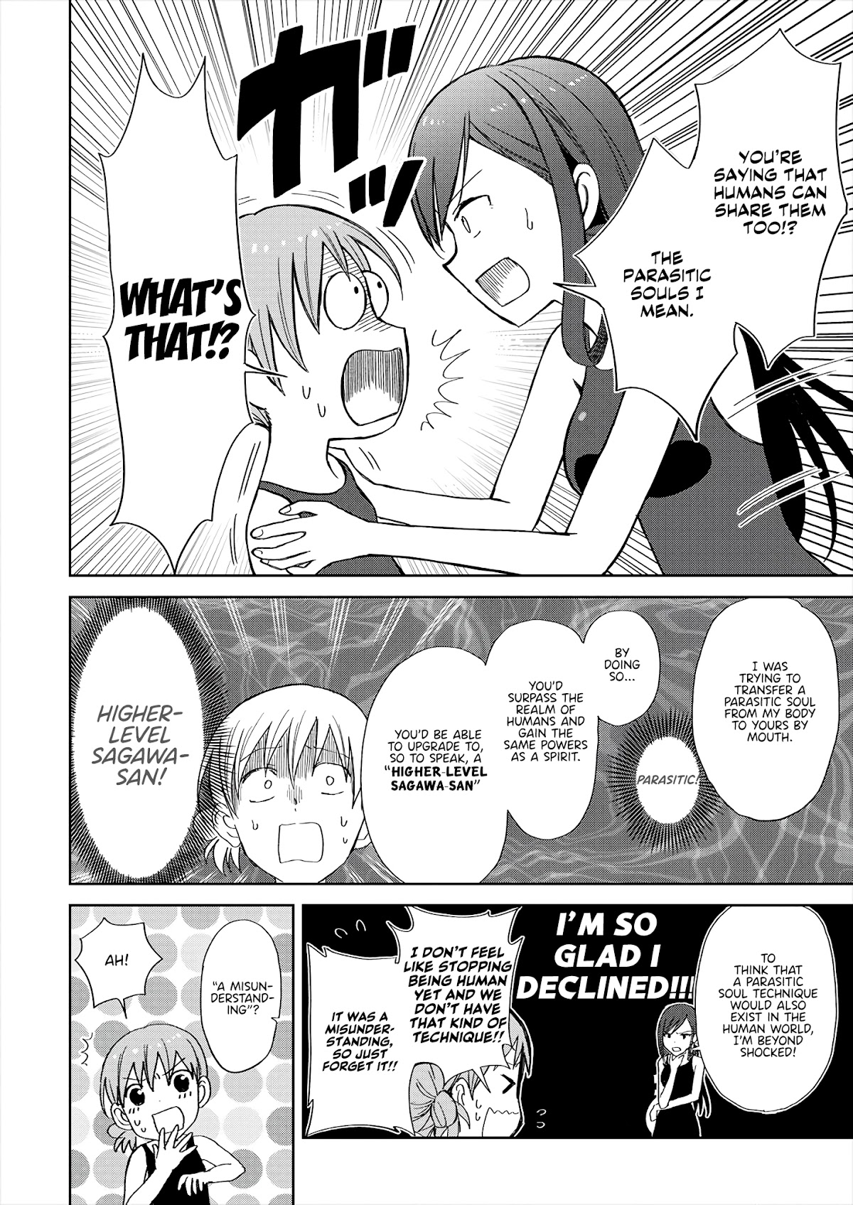 Mizube No Mizuno-san Chapter 3 page 16 - Chapter 3: Mizuno-san’s Lessons Will Get You Rid of Aquaphobia?!