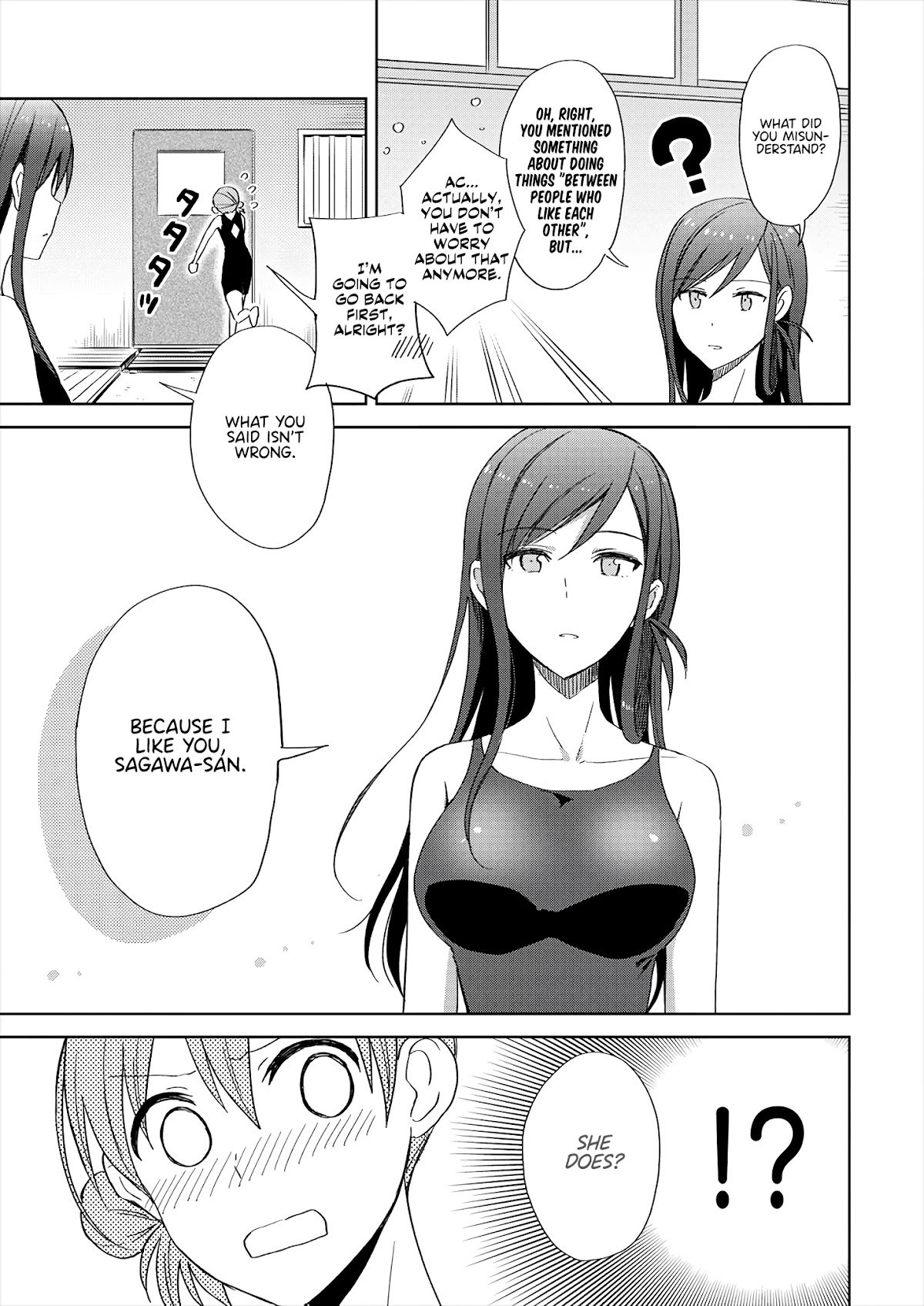 Mizube No Mizuno-san Chapter 3 page 17 - Chapter 3: Mizuno-san’s Lessons Will Get You Rid of Aquaphobia?!