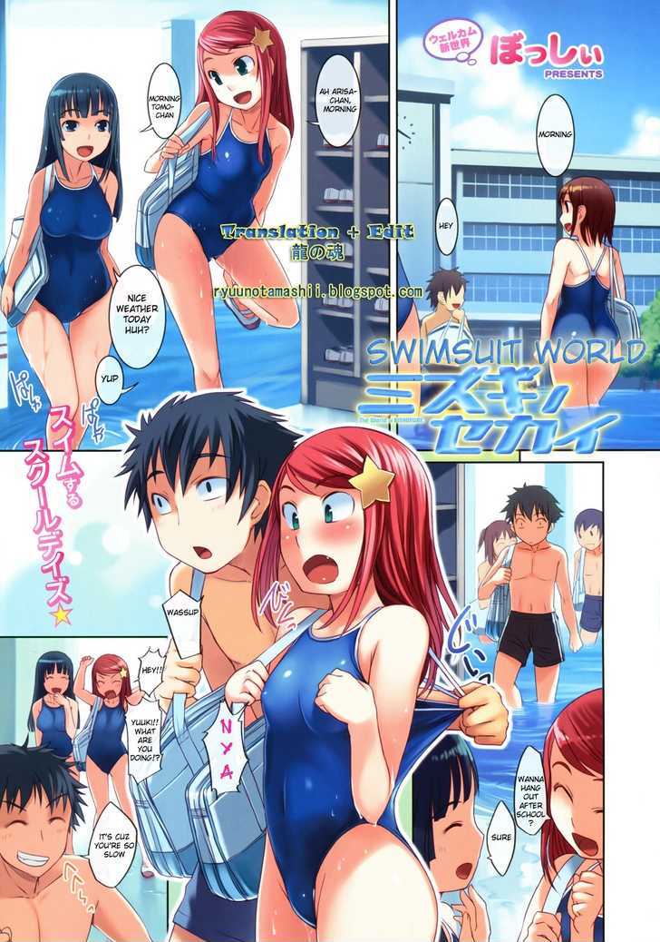 Mizugi no Sekai Chapter 1 page 1 - Chapter 1 : Swimsuit World