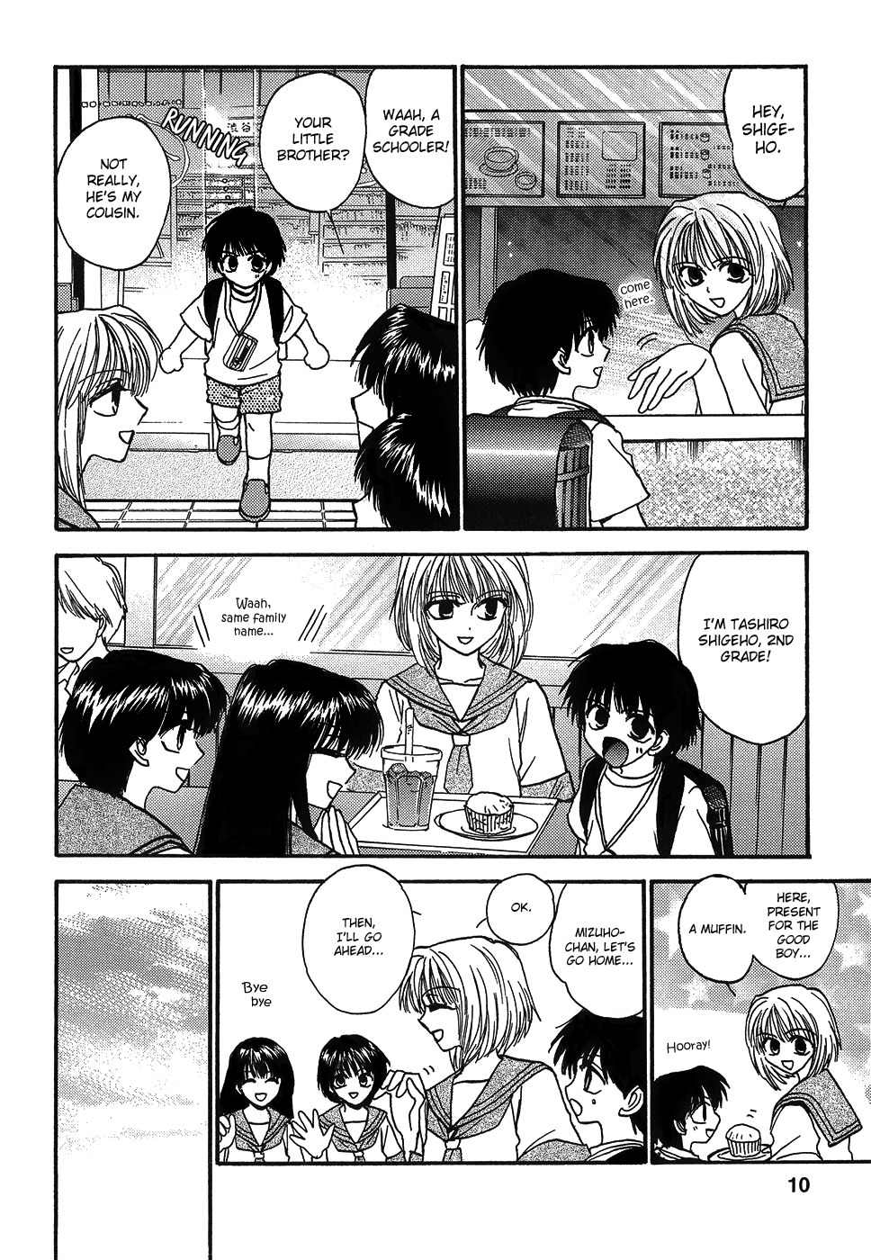 Mizuho Ambivalent Chapter 0 page 11 - Chapter 0: Fever ☆ Sex Alice
