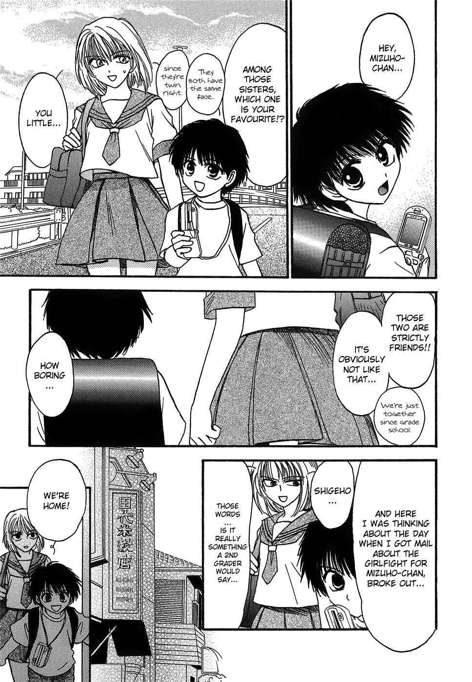 Mizuho Ambivalent Chapter 0 page 12 - Chapter 0: Fever ☆ Sex Alice