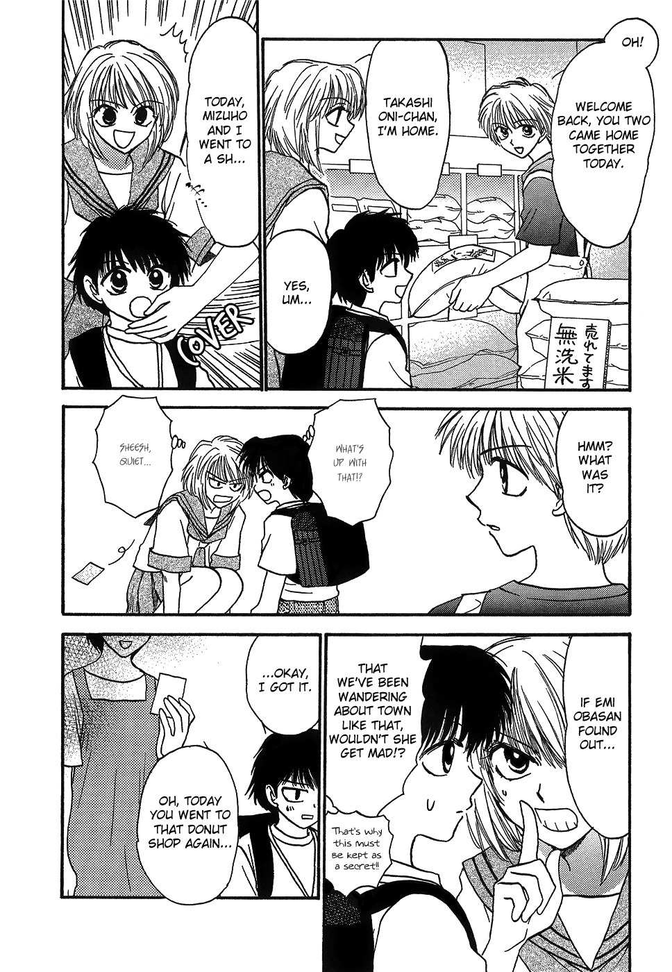 Mizuho Ambivalent Chapter 0 page 13 - Chapter 0: Fever ☆ Sex Alice