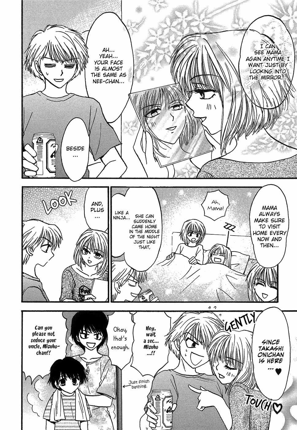 Mizuho Ambivalent Chapter 0 page 17 - Chapter 0: Fever ☆ Sex Alice