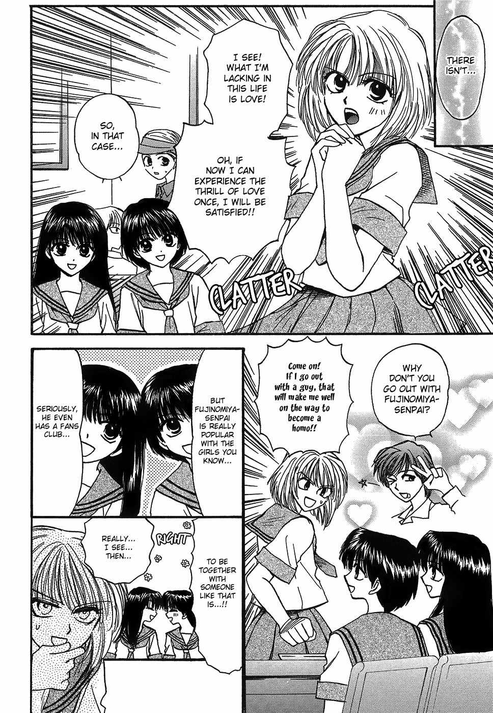 Mizuho Ambivalent Chapter 0 page 19 - Chapter 0: Fever ☆ Sex Alice