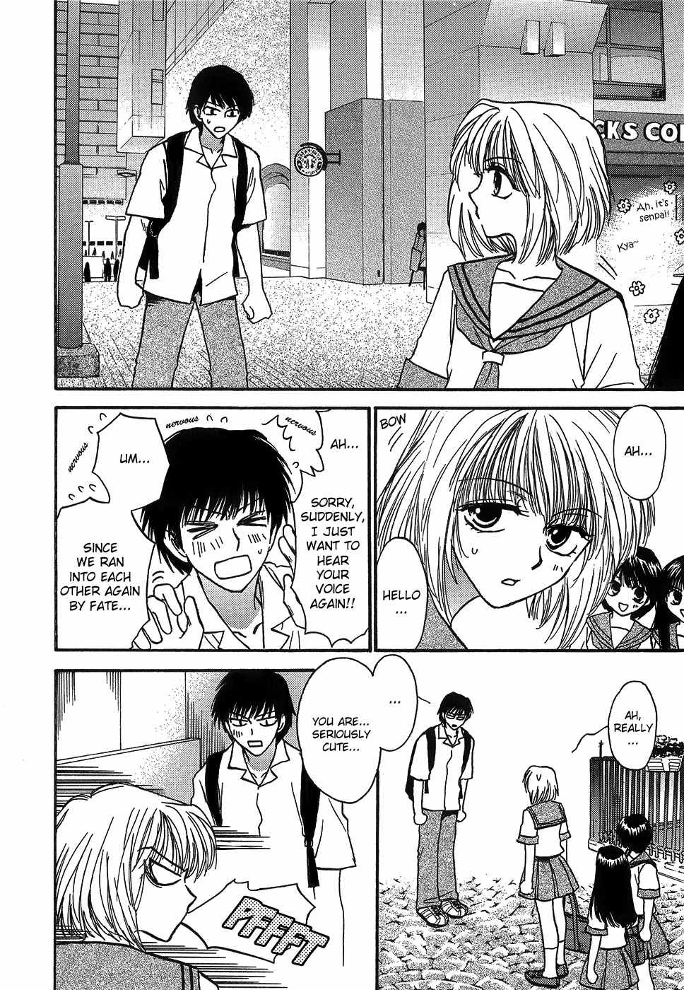 Mizuho Ambivalent Chapter 0 page 21 - Chapter 0: Fever ☆ Sex Alice