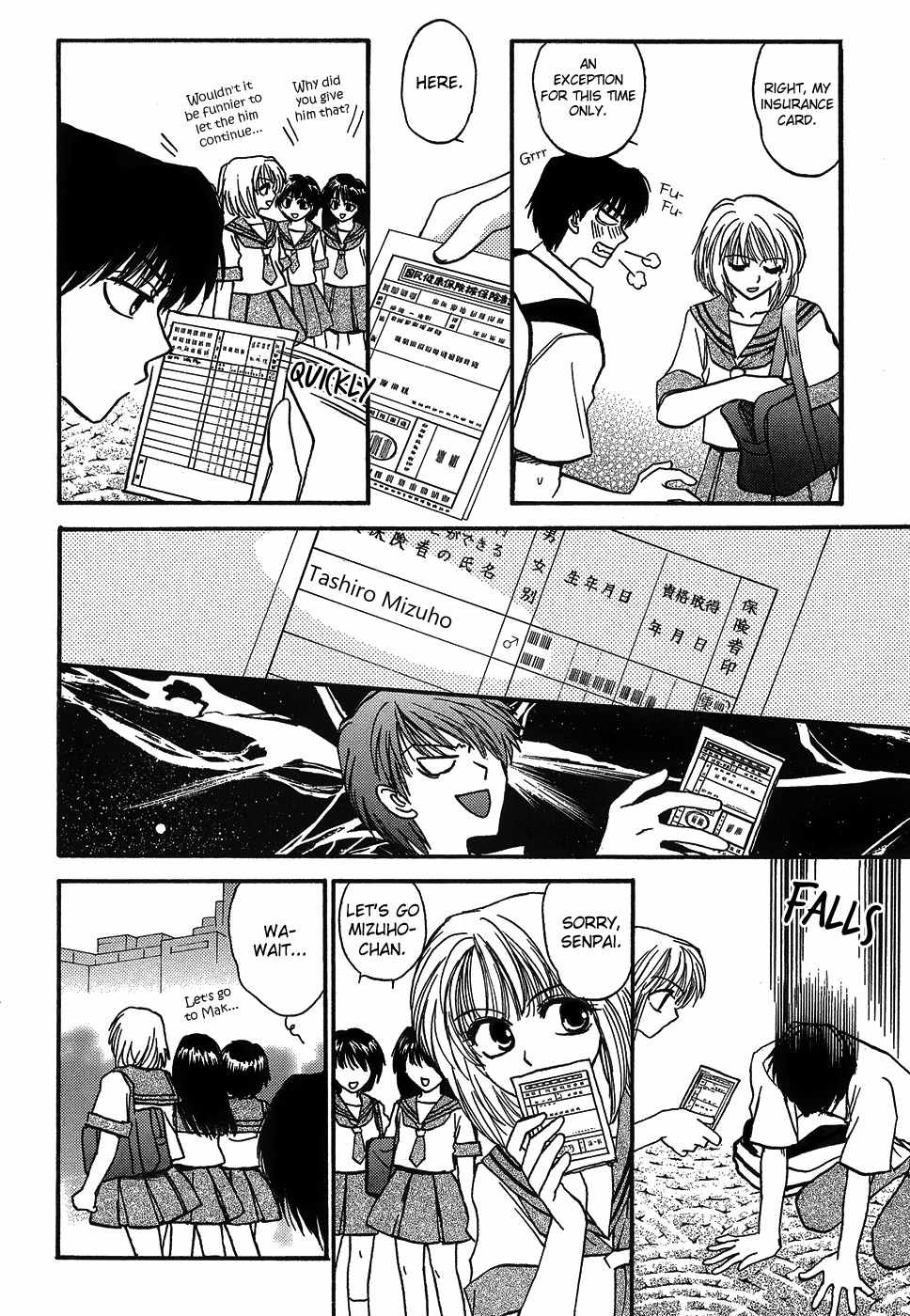 Mizuho Ambivalent Chapter 0 page 23 - Chapter 0: Fever ☆ Sex Alice