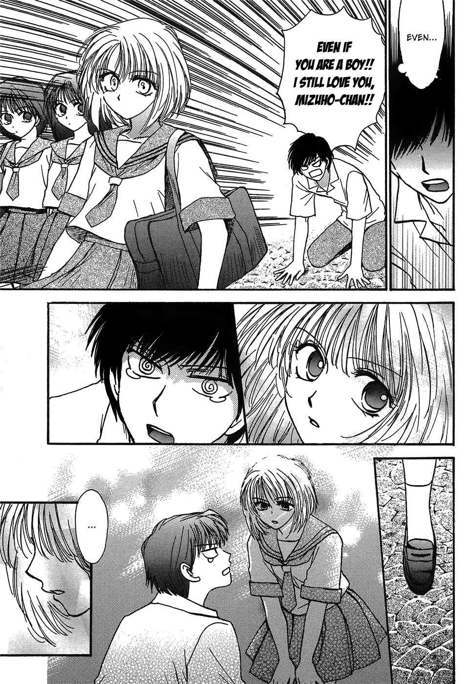 Mizuho Ambivalent Chapter 0 page 24 - Chapter 0: Fever ☆ Sex Alice