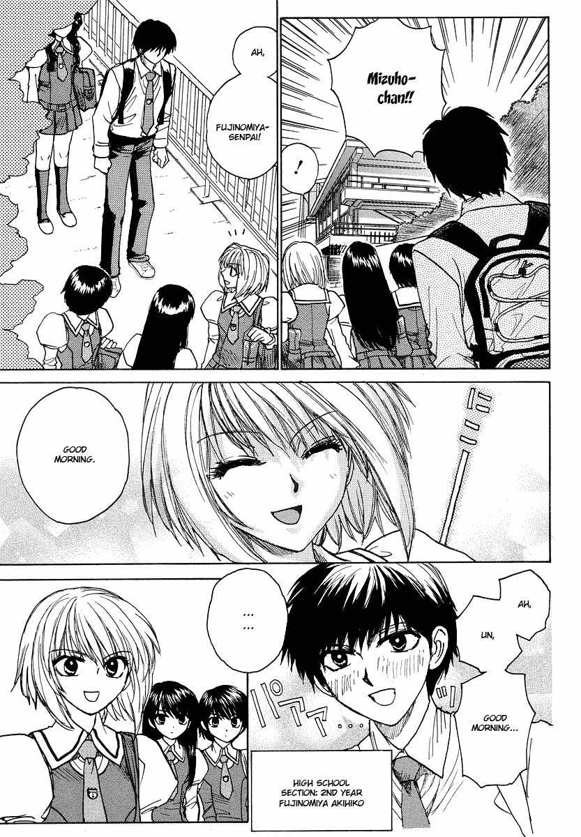 Mizuho Ambivalent Chapter 1 page 11 - Chapter 1