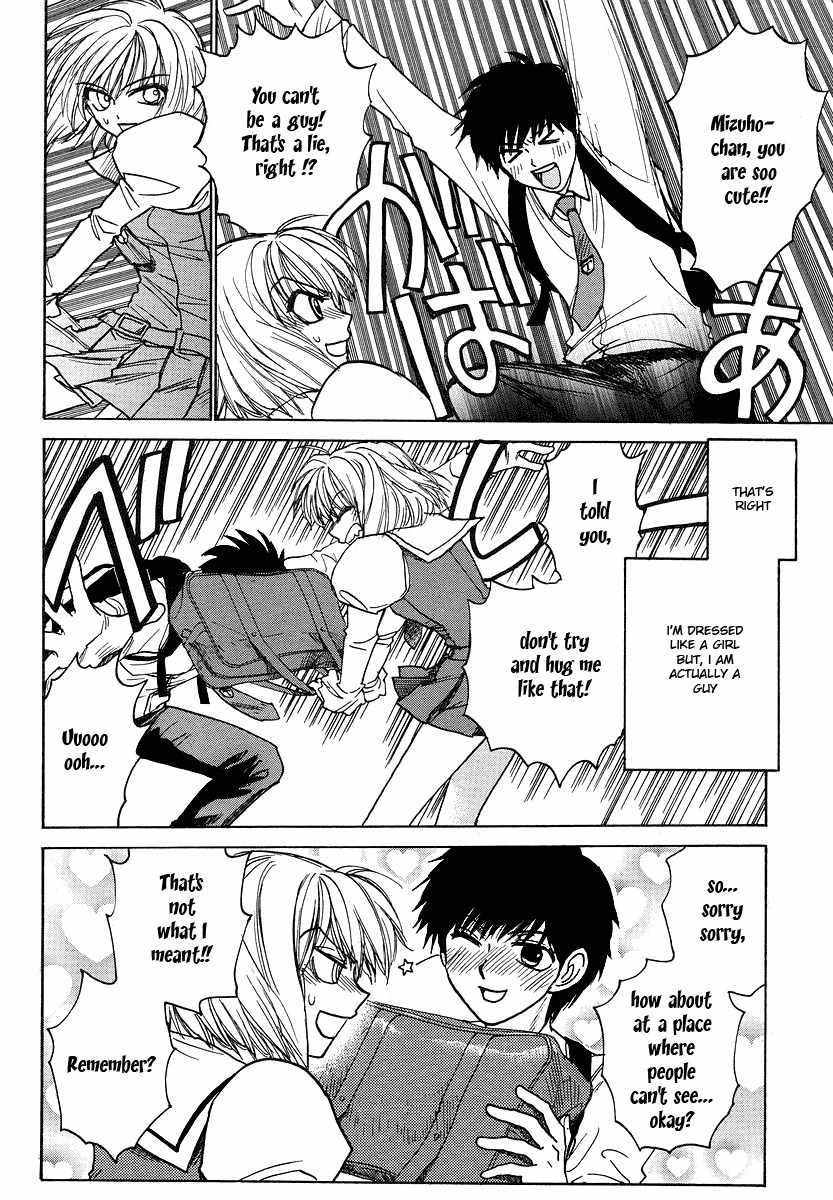 Mizuho Ambivalent Chapter 1 page 12 - Chapter 1
