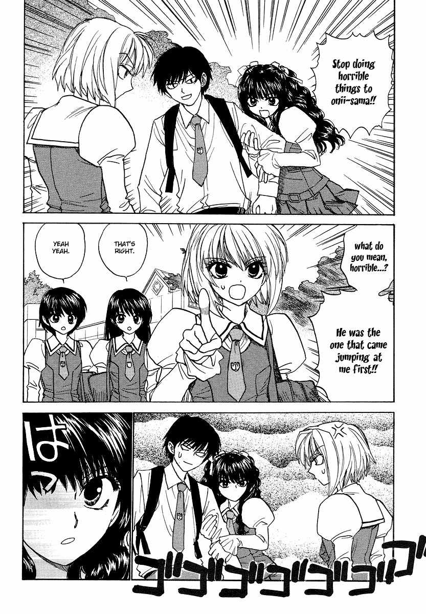 Mizuho Ambivalent Chapter 1 page 14 - Chapter 1