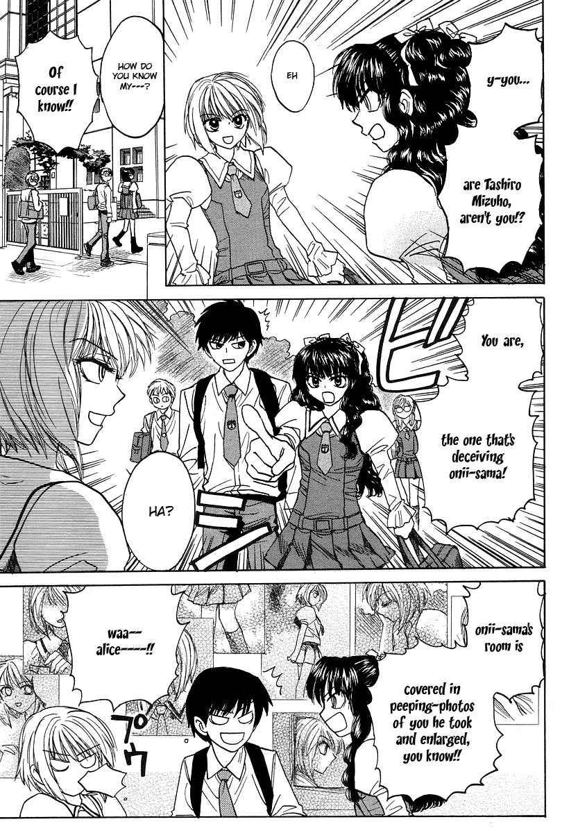 Mizuho Ambivalent Chapter 1 page 15 - Chapter 1