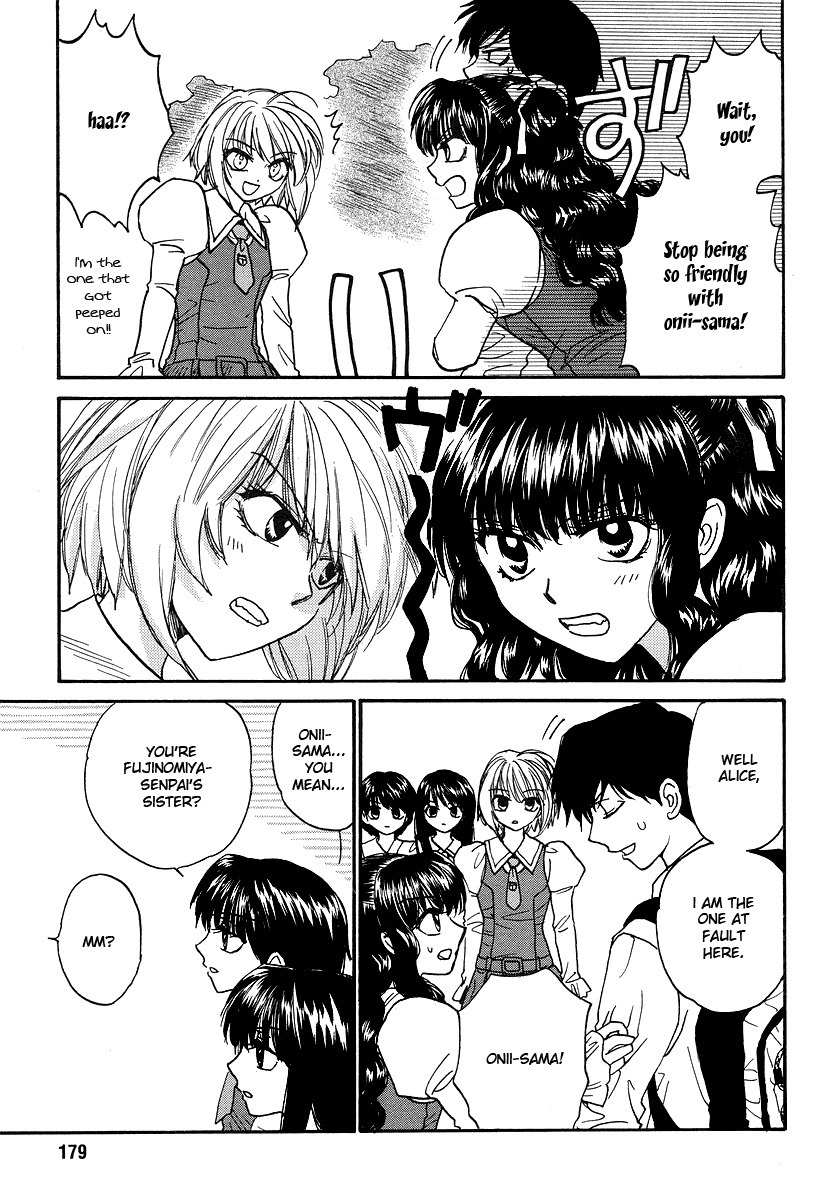 Mizuho Ambivalent Chapter 1 page 17 - Chapter 1