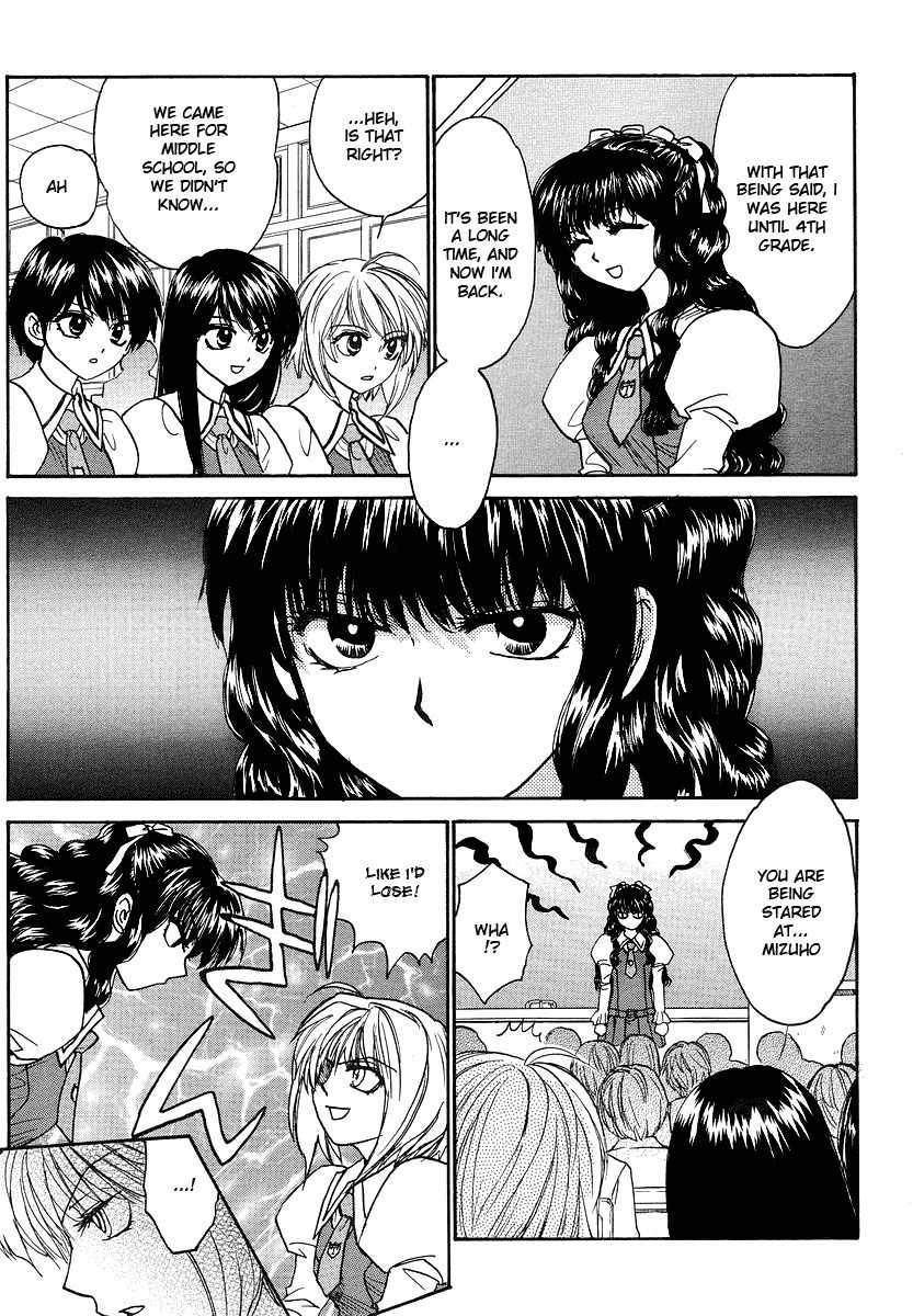 Mizuho Ambivalent Chapter 1 page 19 - Chapter 1