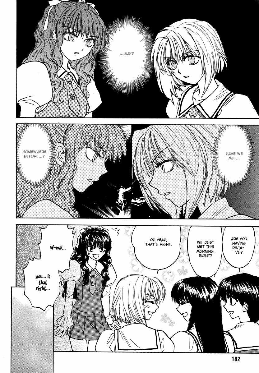 Mizuho Ambivalent Chapter 1 page 20 - Chapter 1