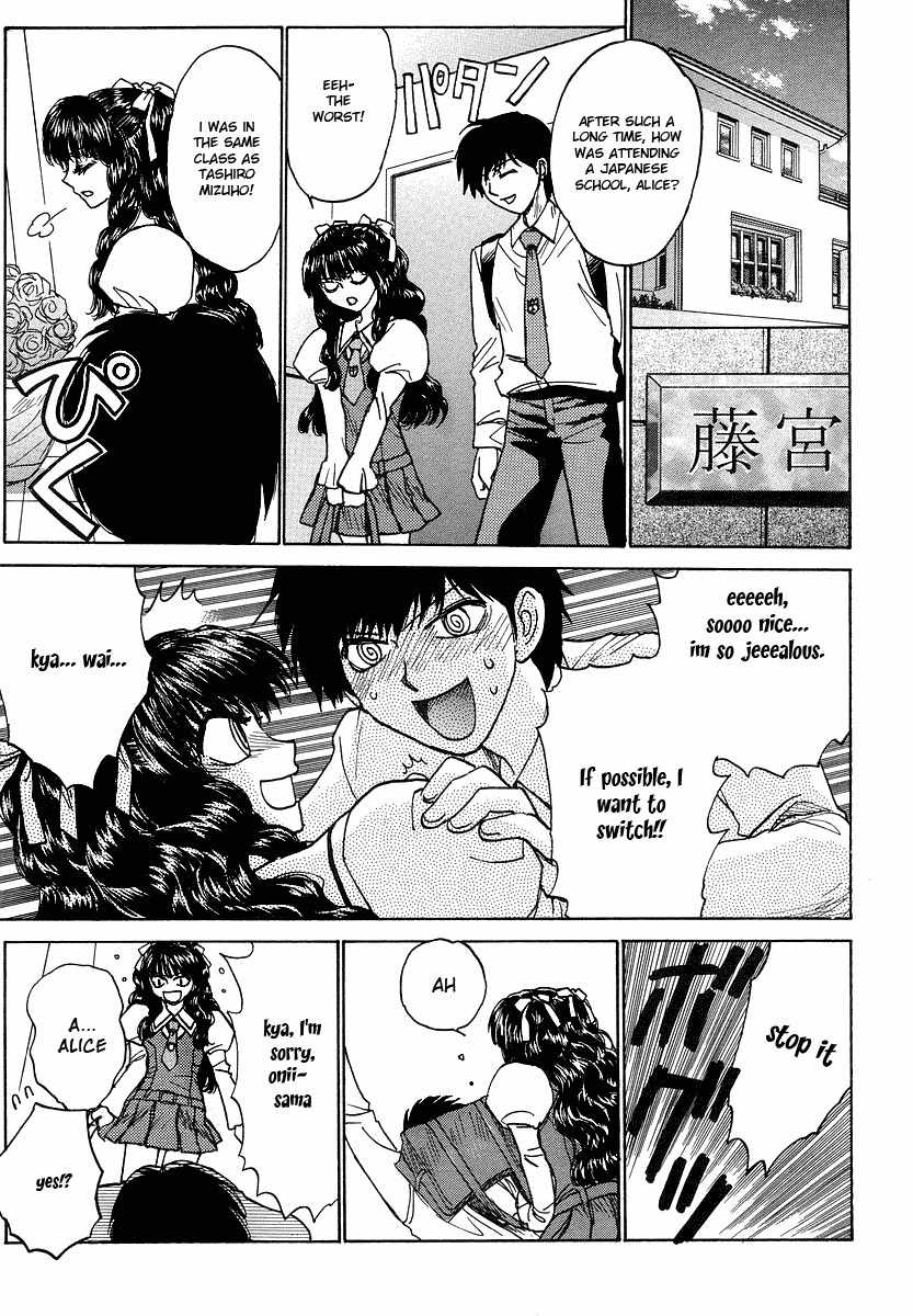 Mizuho Ambivalent Chapter 1 page 21 - Chapter 1