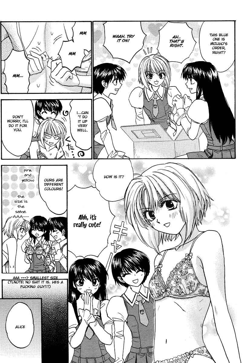 Mizuho Ambivalent Chapter 1 page 23 - Chapter 1
