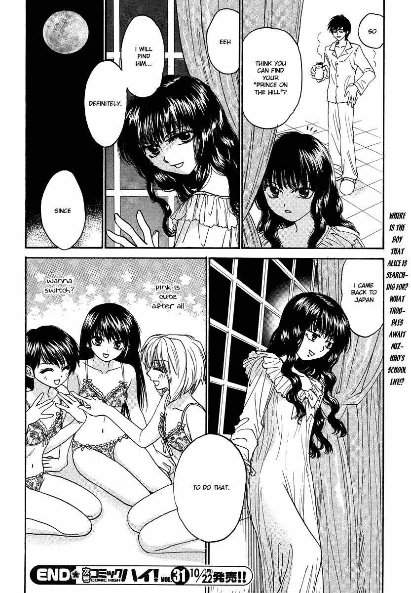 Mizuho Ambivalent Chapter 1 page 24 - Chapter 1