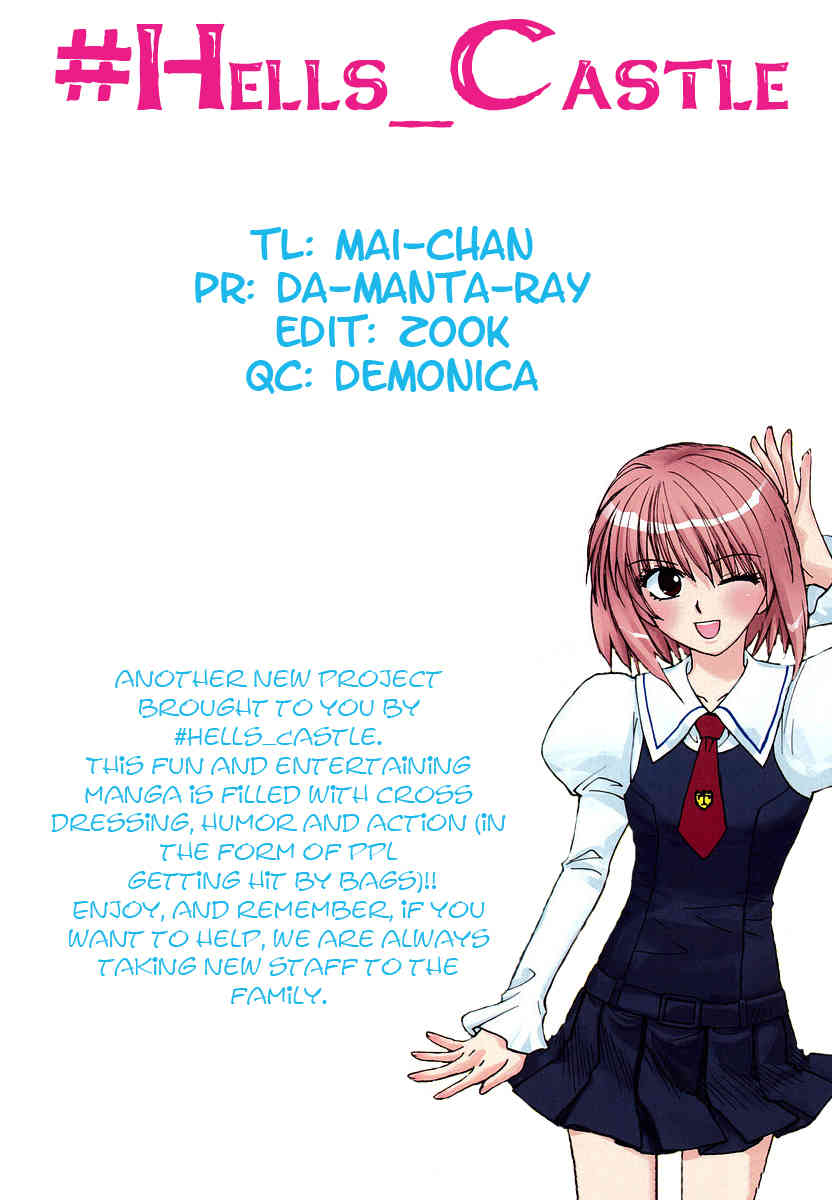 Mizuho Ambivalent Chapter 1 page 25 - Chapter 1