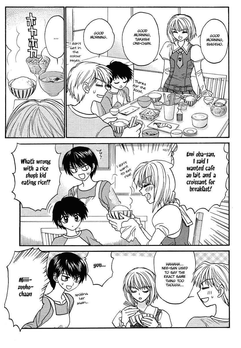 Mizuho Ambivalent Chapter 1 page 9 - Chapter 1